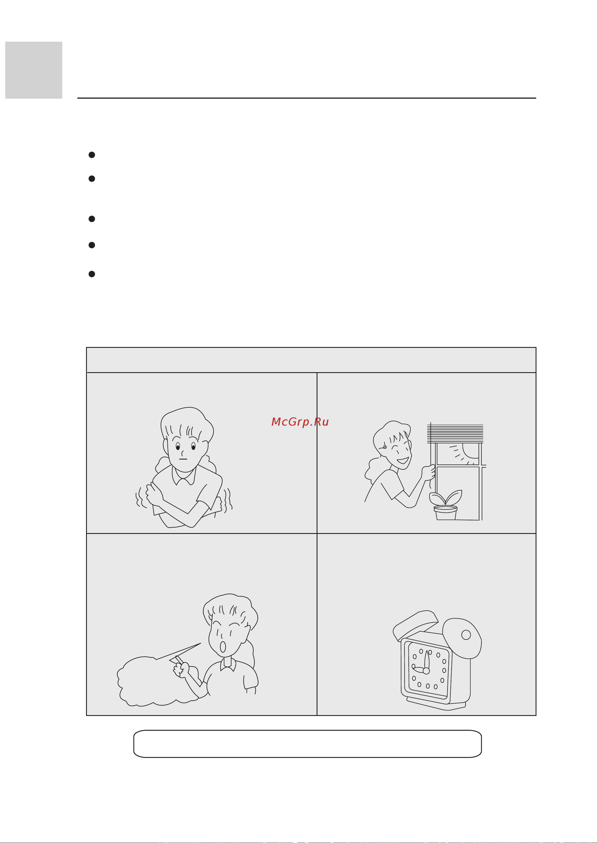 Haier AE142FCAKA [21/37] Notice to users