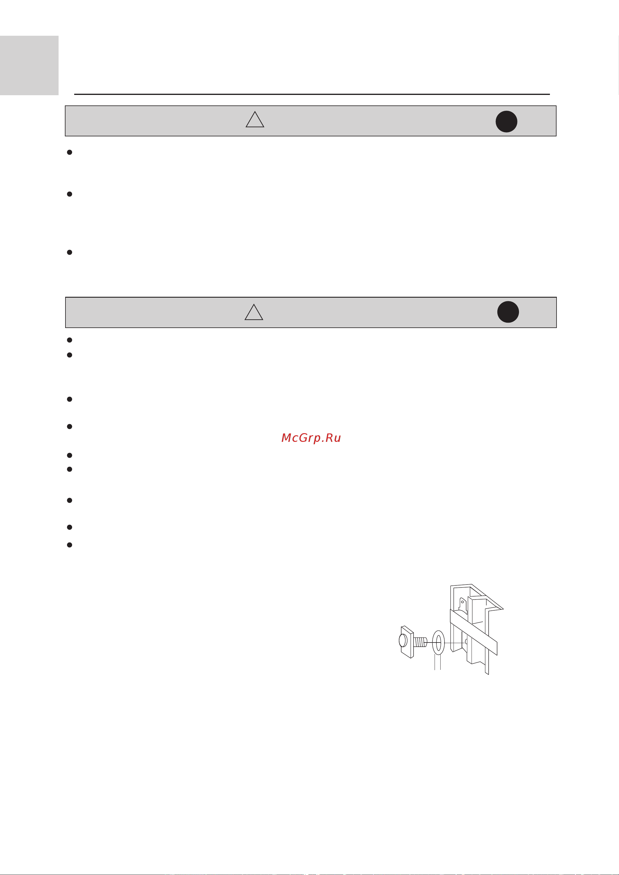 Haier AE142FCAKA [33/37] Installation procedure