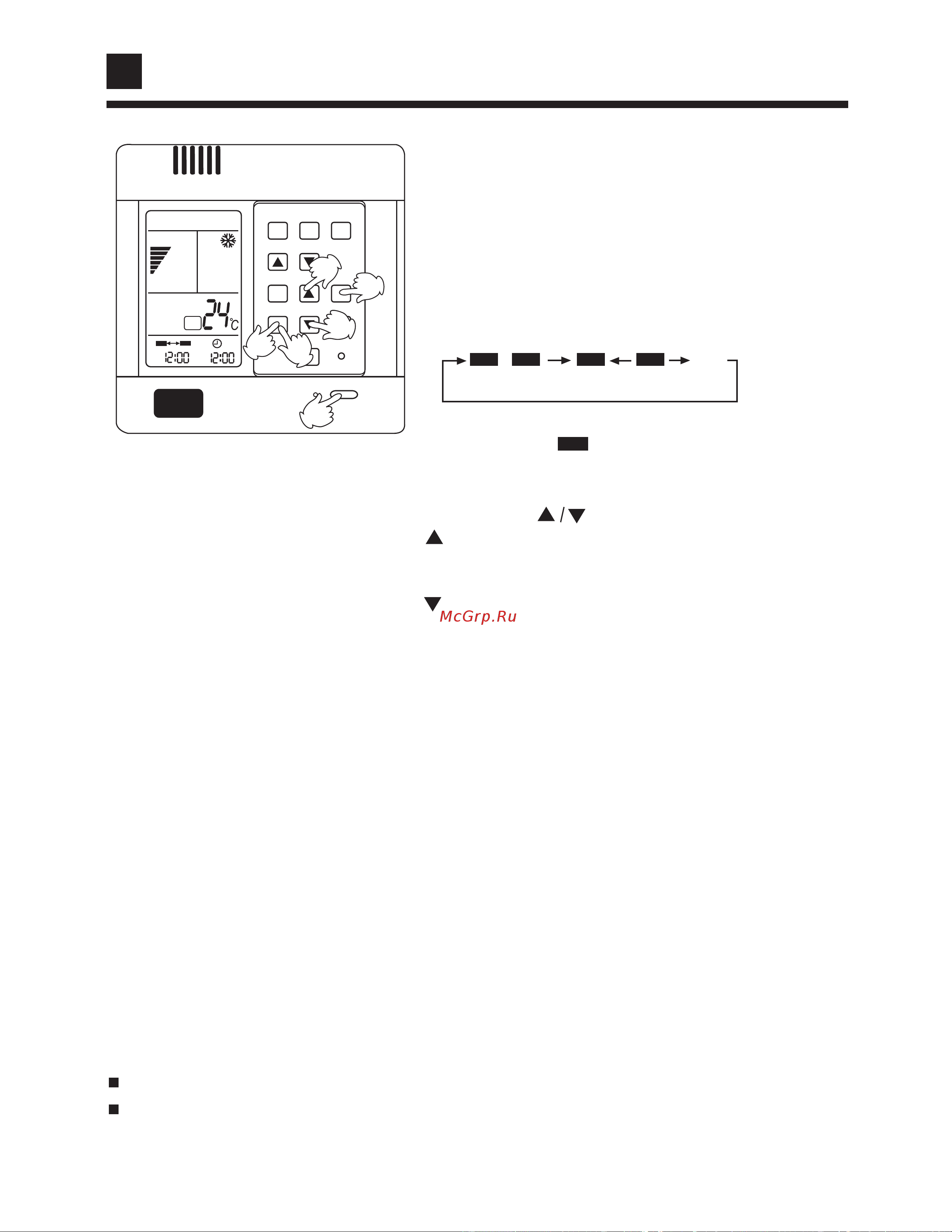 Haier AB142ACBBA [15/34] Guide to operation