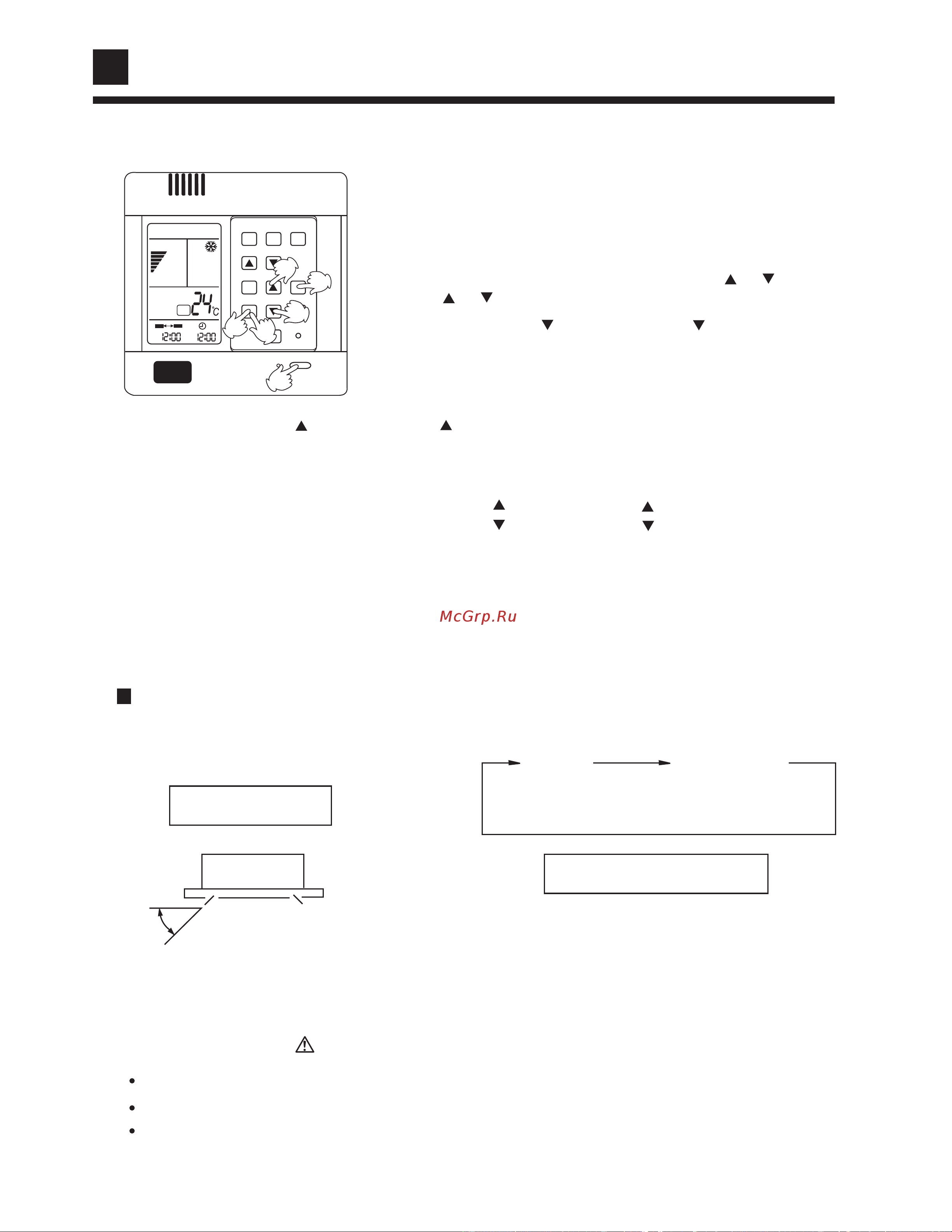 Haier AB142ACBBA [16/34] Guide to operation