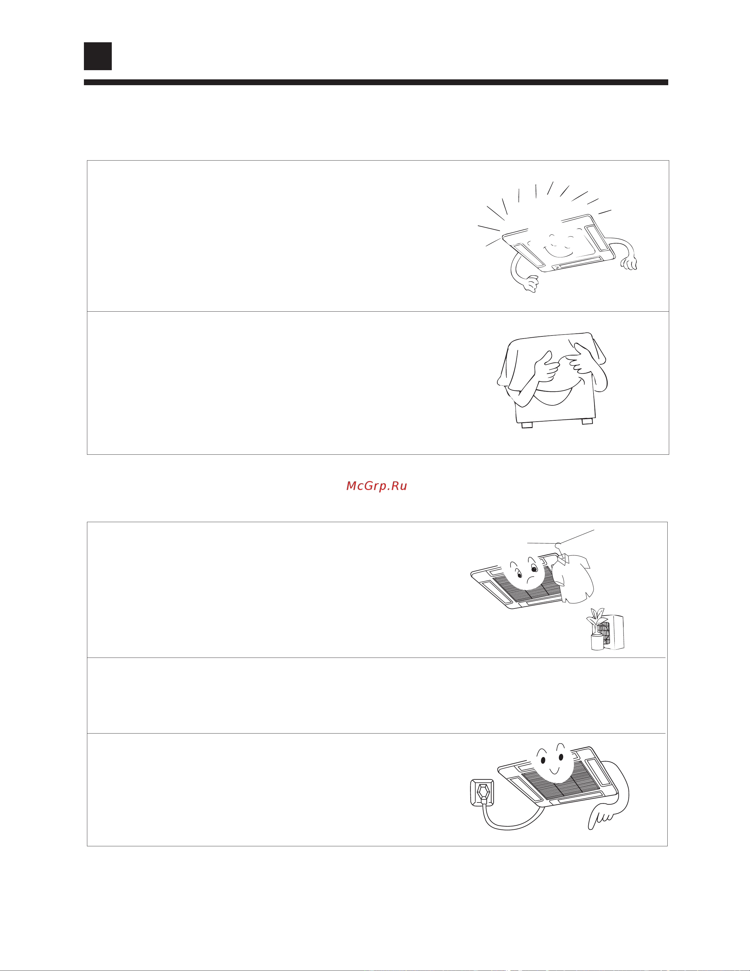 Haier AB142ACBBA [18/34] Troubleshooting