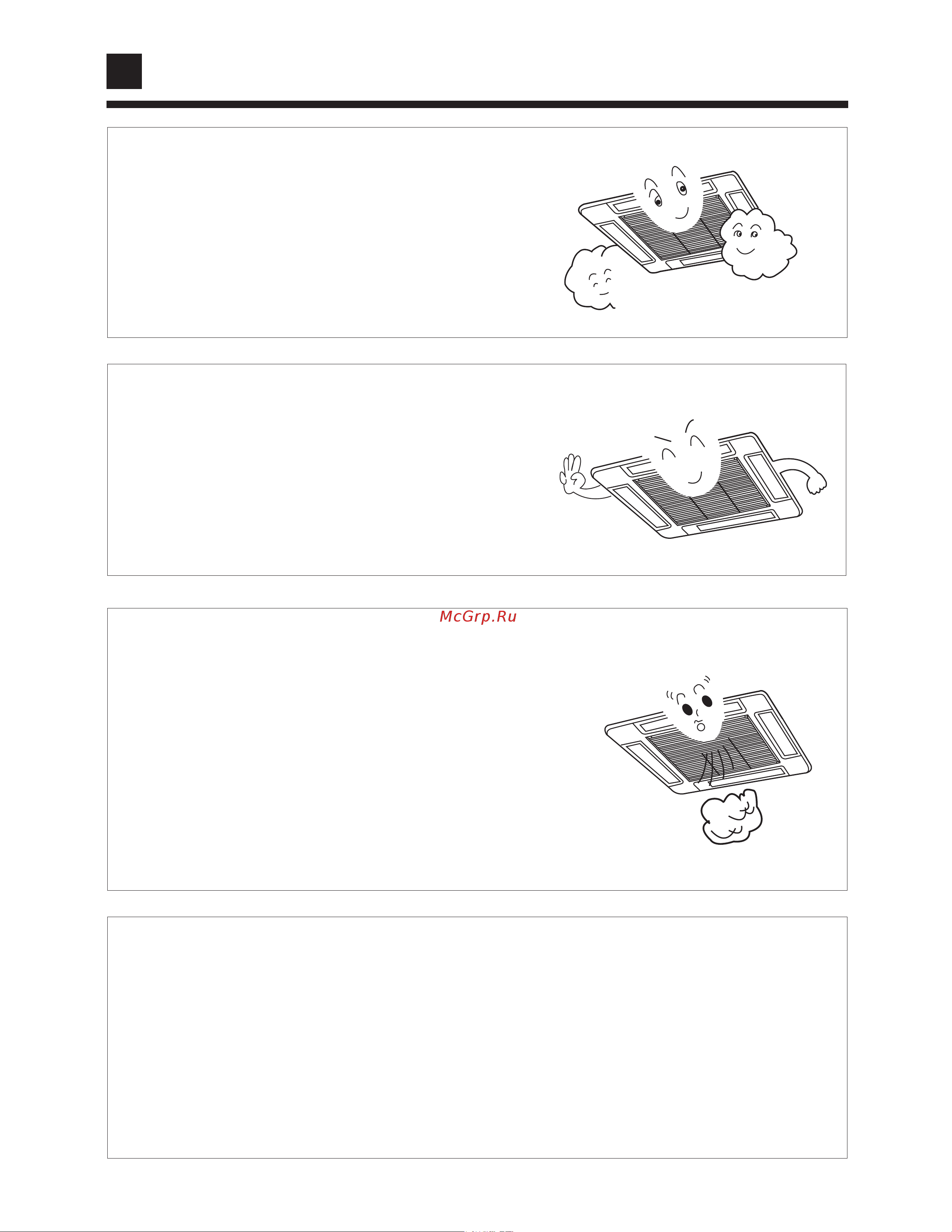 Haier AB142ACBBA [5/34] Main points of operation