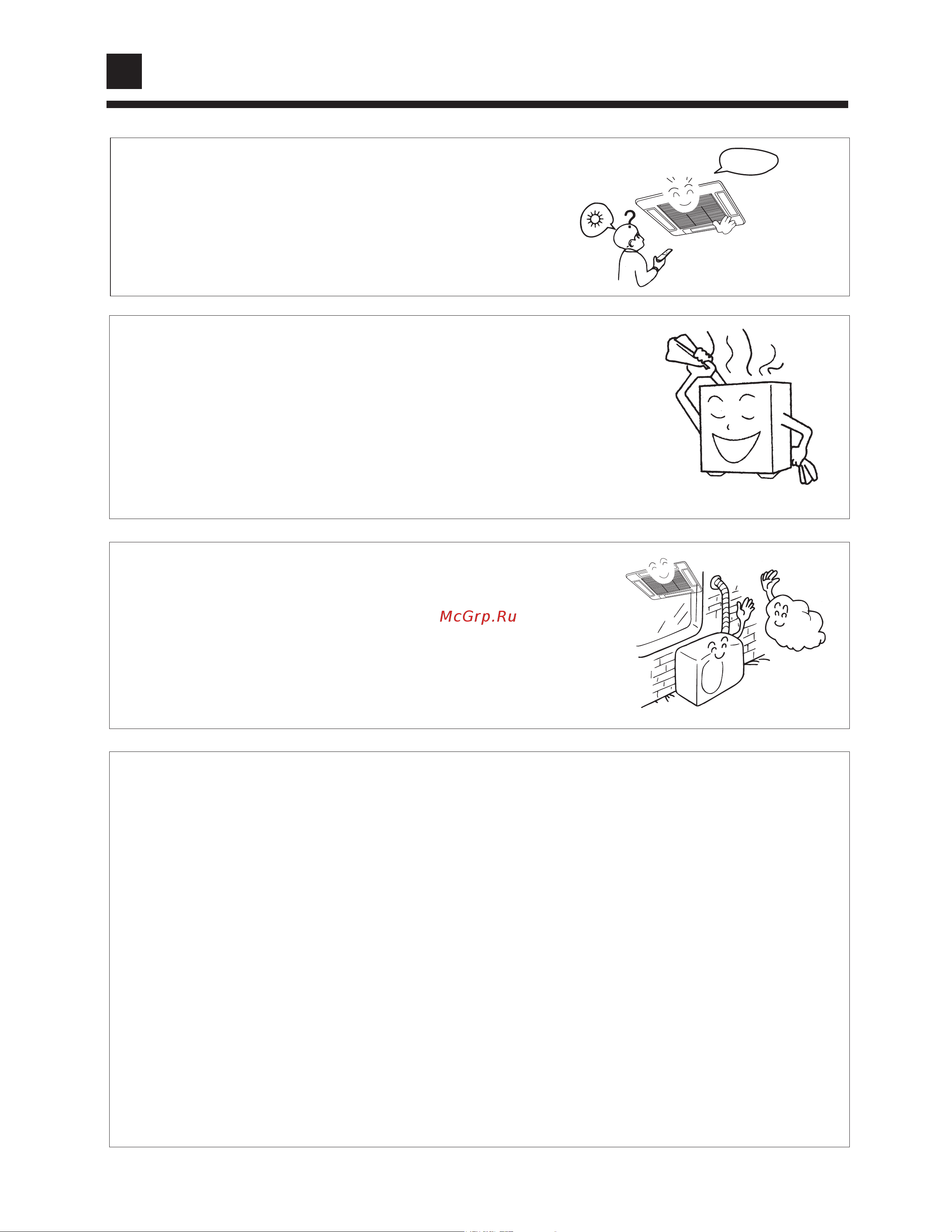Haier AB142ACBBA [6/34] Main points of operation