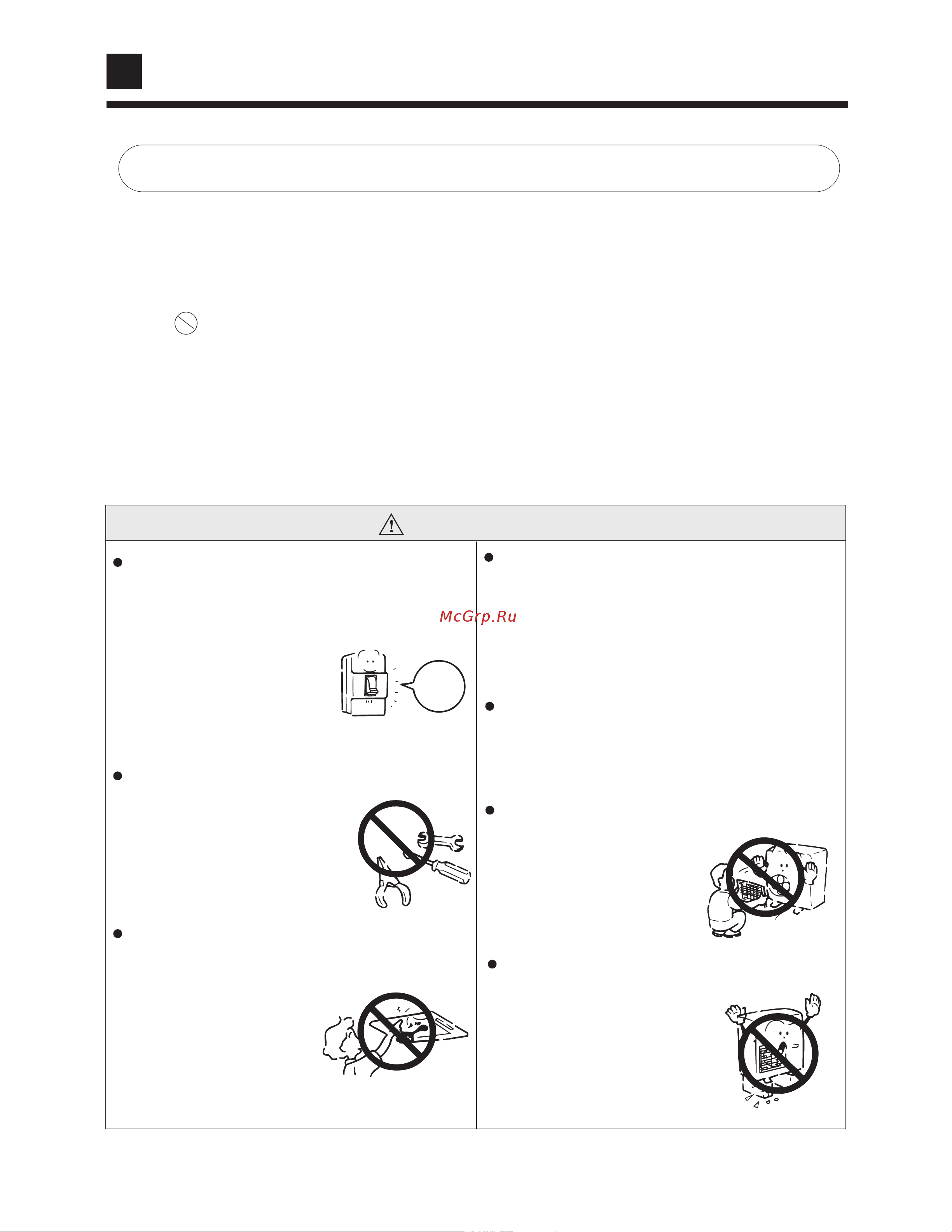 Haier AB142ACBBA [9/34] Safety cautions