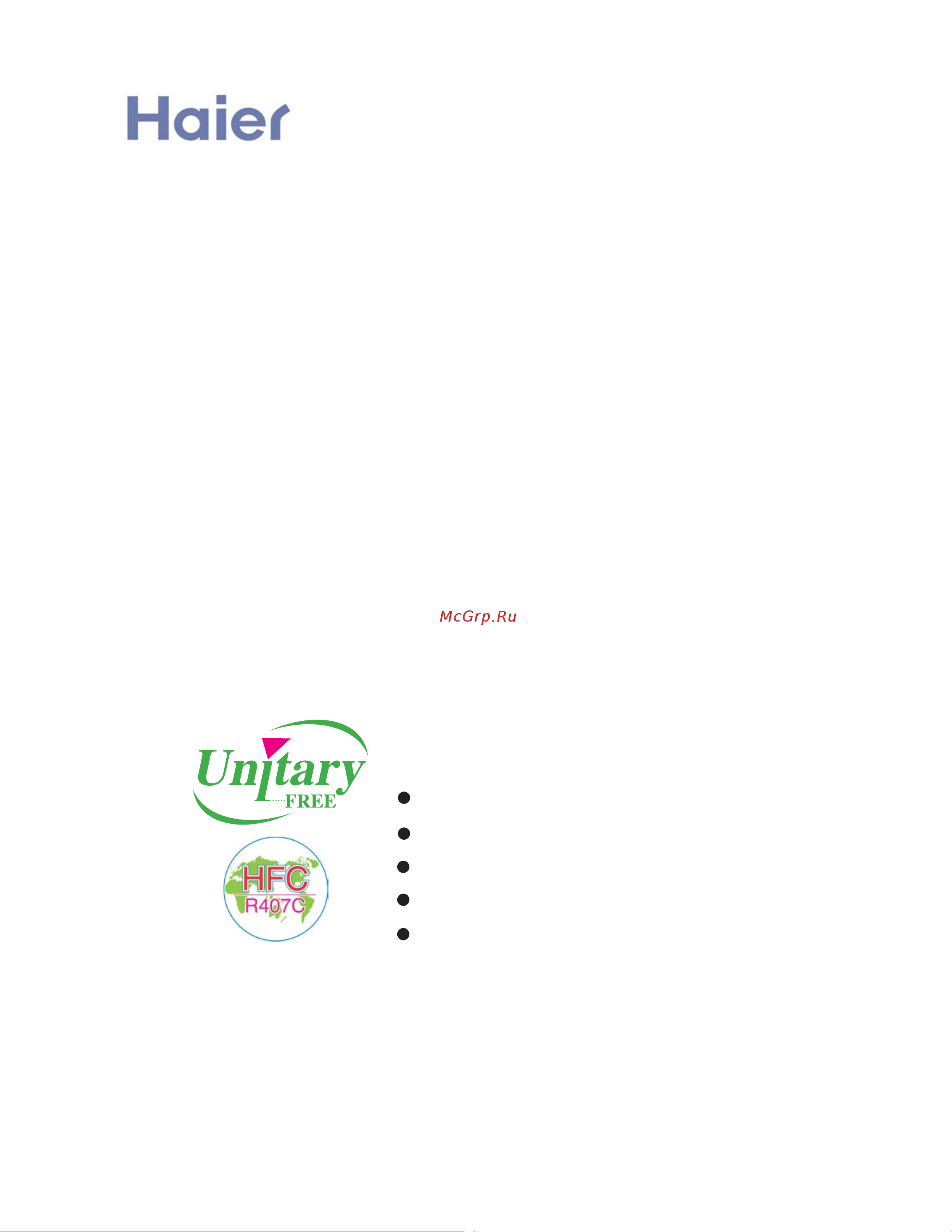 Haier AU282AHBEA Сервис мануал онлайн