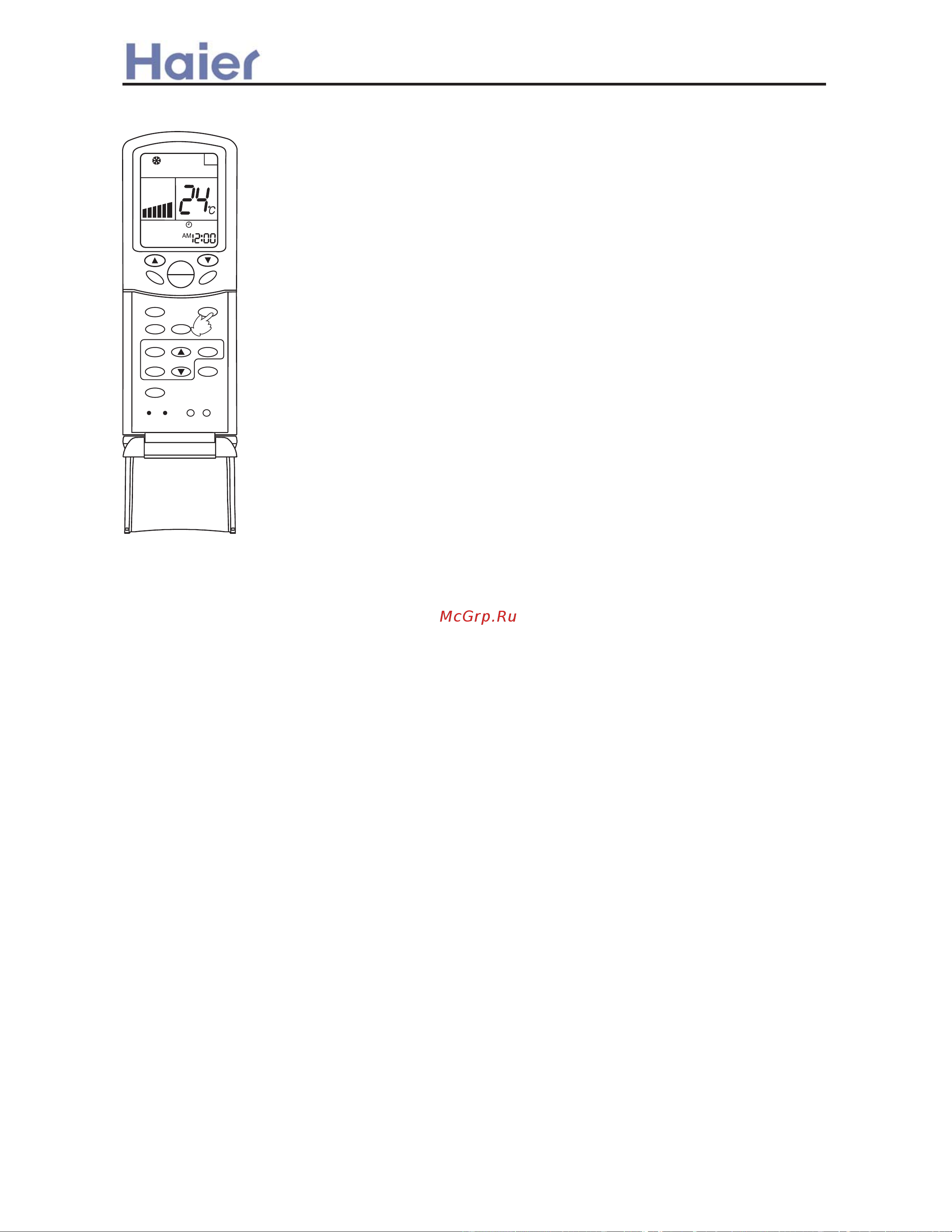 Haier AU142AFBEA Сервис мануал онлайн [87/365] 619527