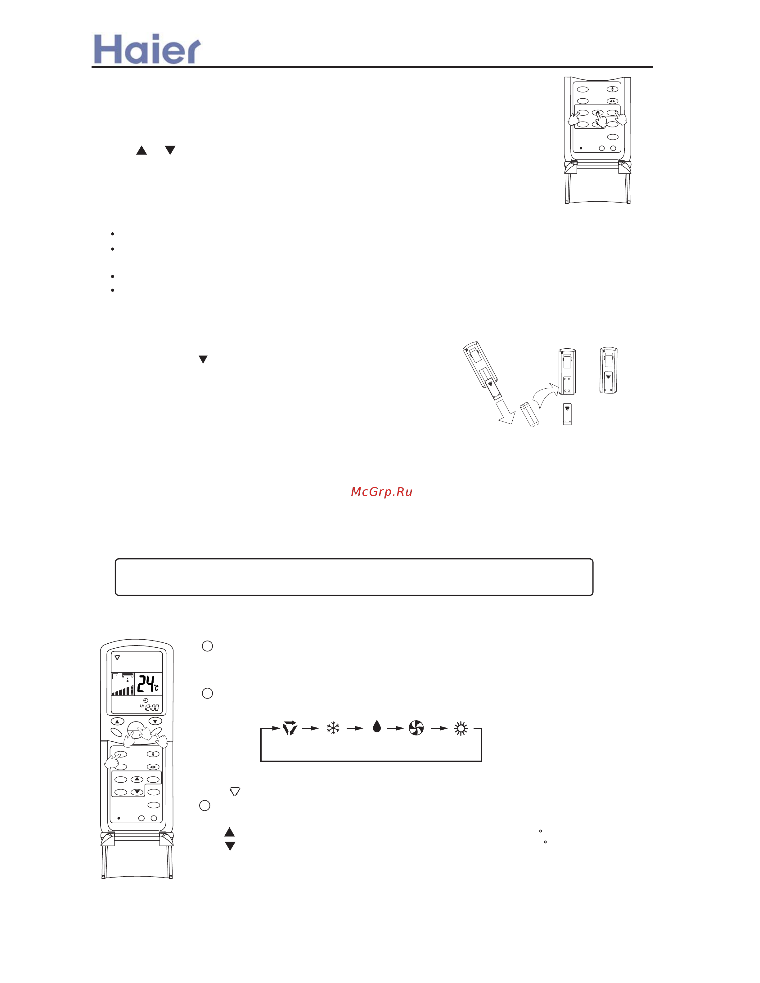 Haier AC122ACBHA Сервис мануал онлайн [90/365] 619549