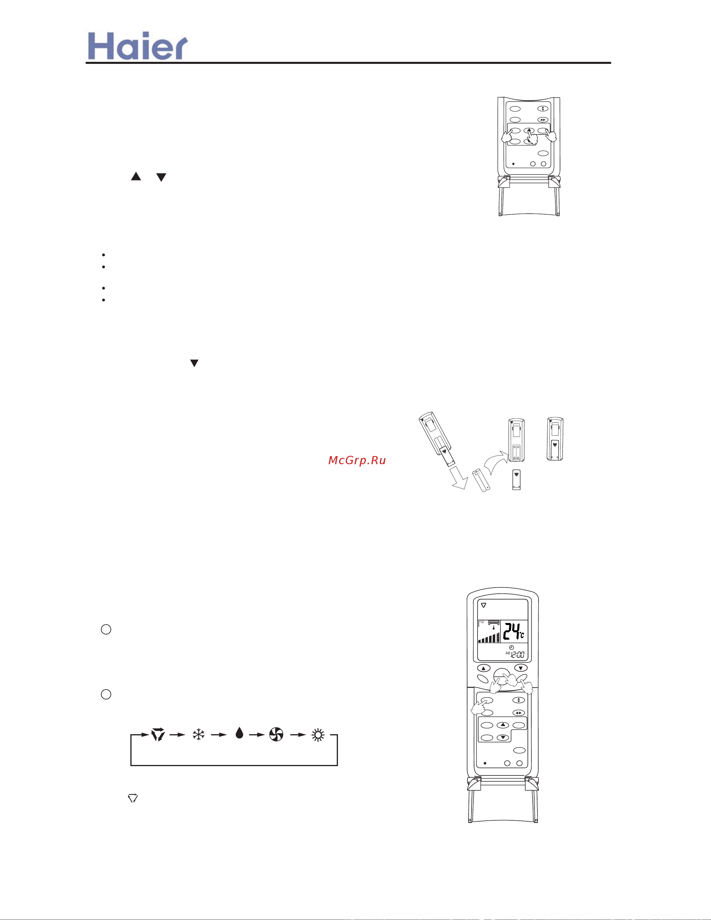 Haier AC092ACBHA Сервис мануал онлайн [97/365] 619548