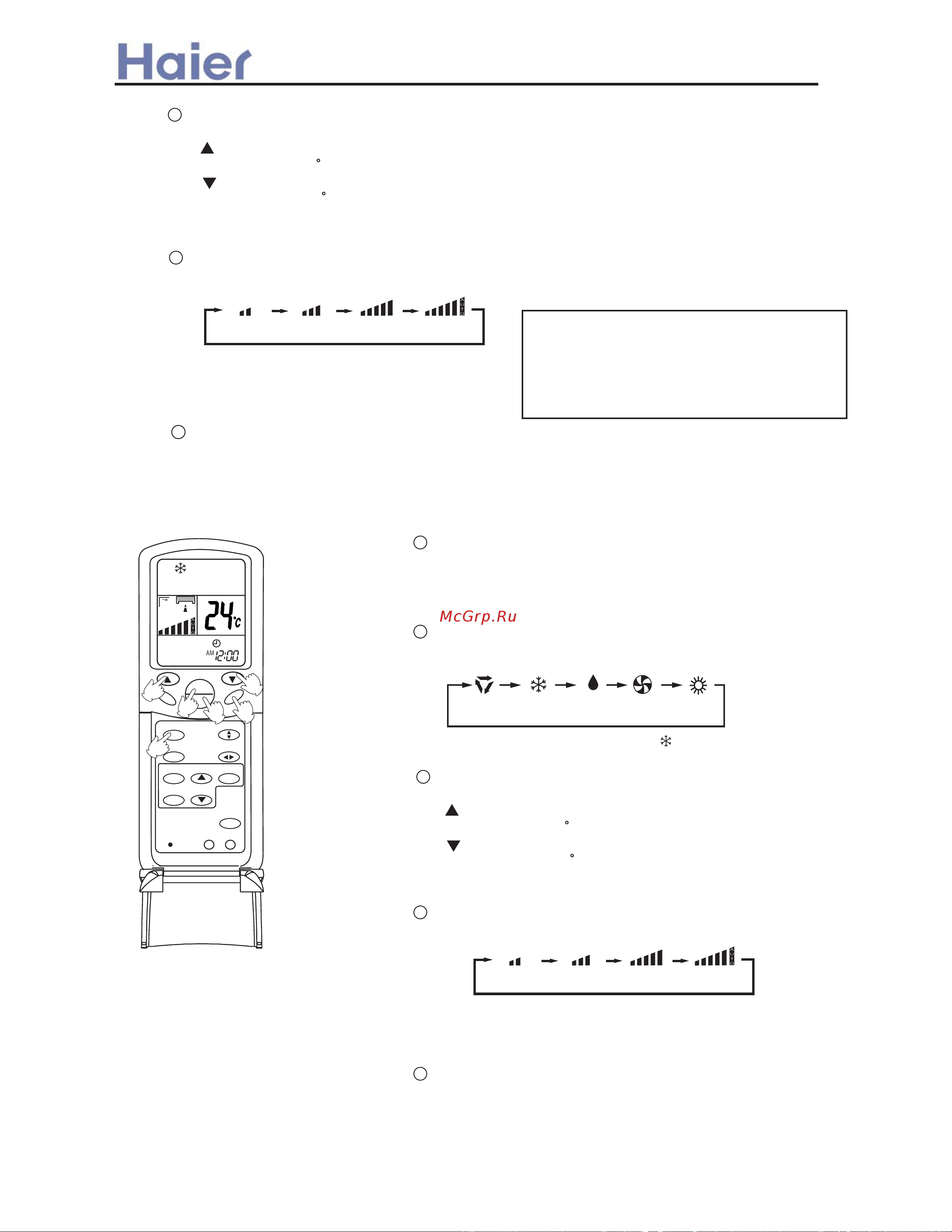 Haier AC122ACBHA Сервис мануал онлайн [98/365] 619549