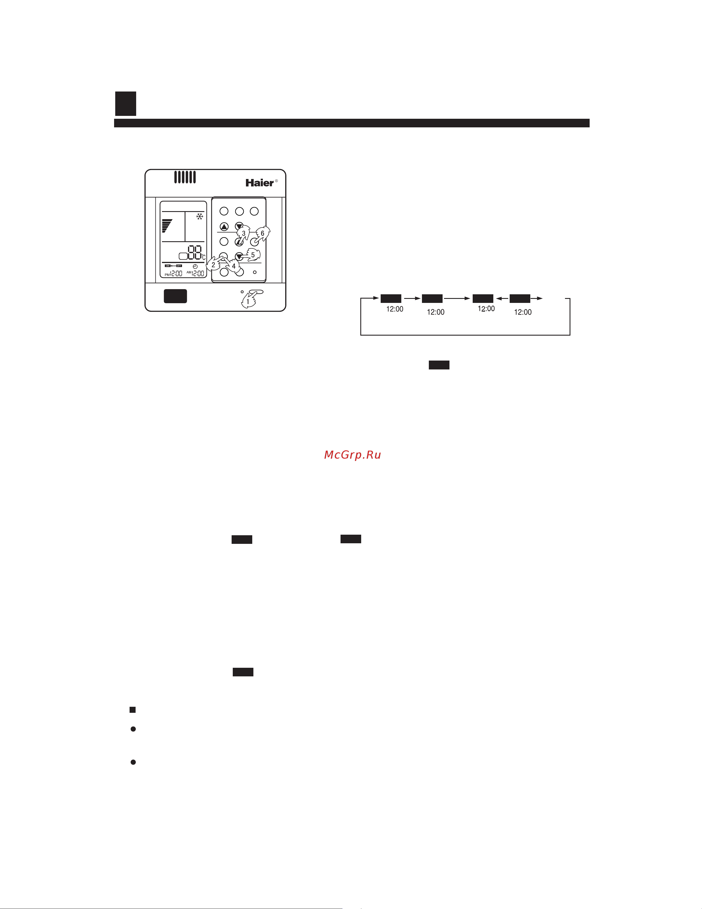 Haier AU88NATBEA [11/33] Operation instruction