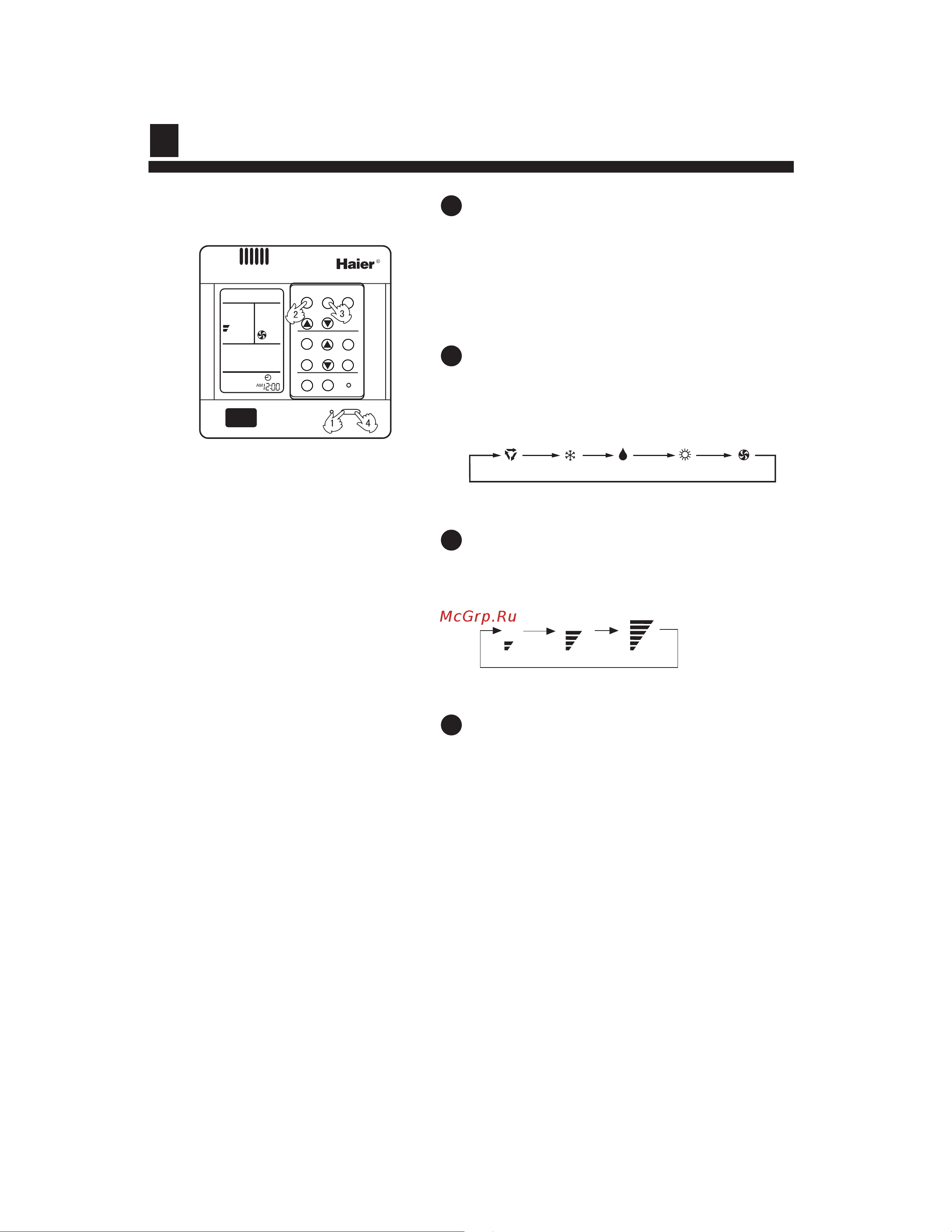 Haier AU88NATBEA [7/33] Operation instruction
