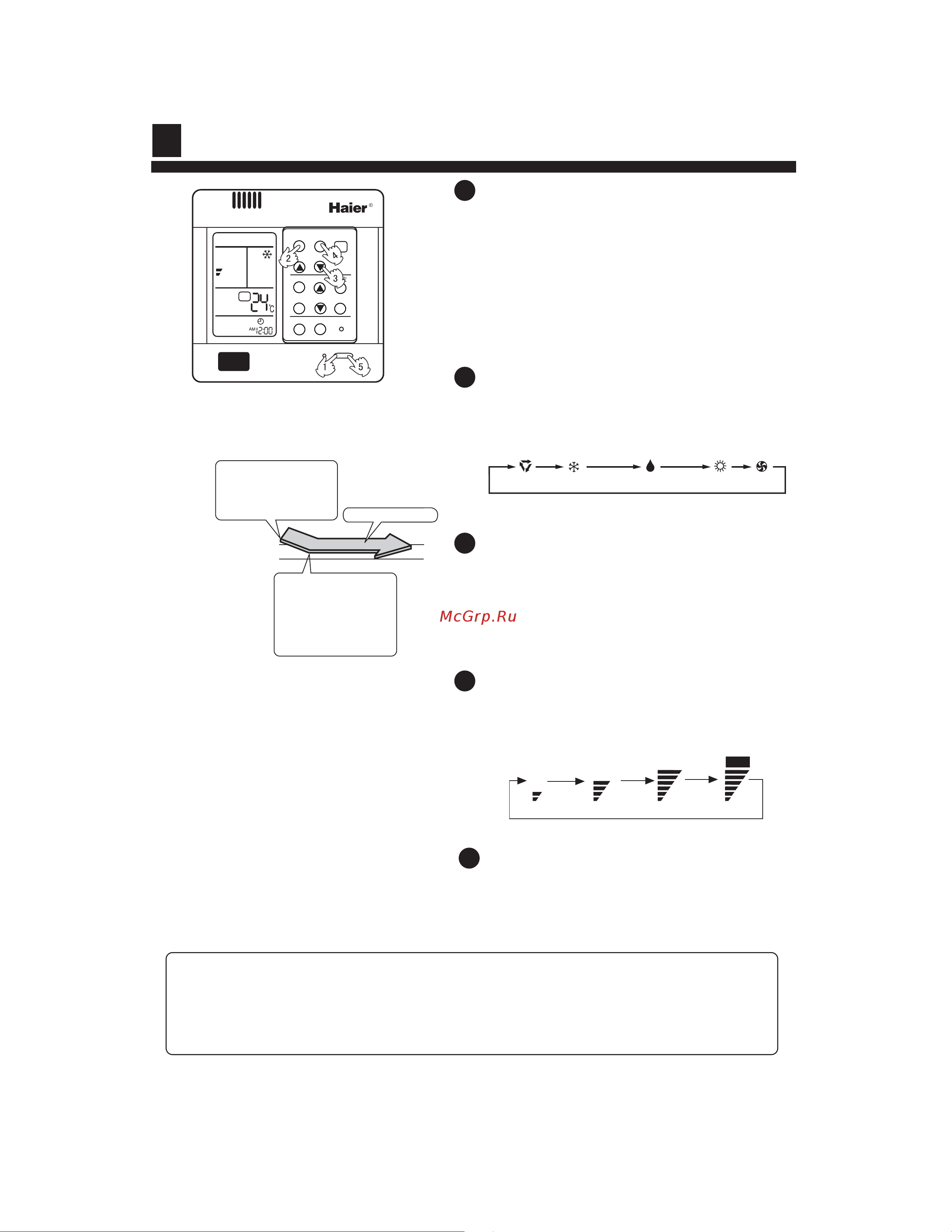 Haier AU88NATBEA [8/33] Operation instruction