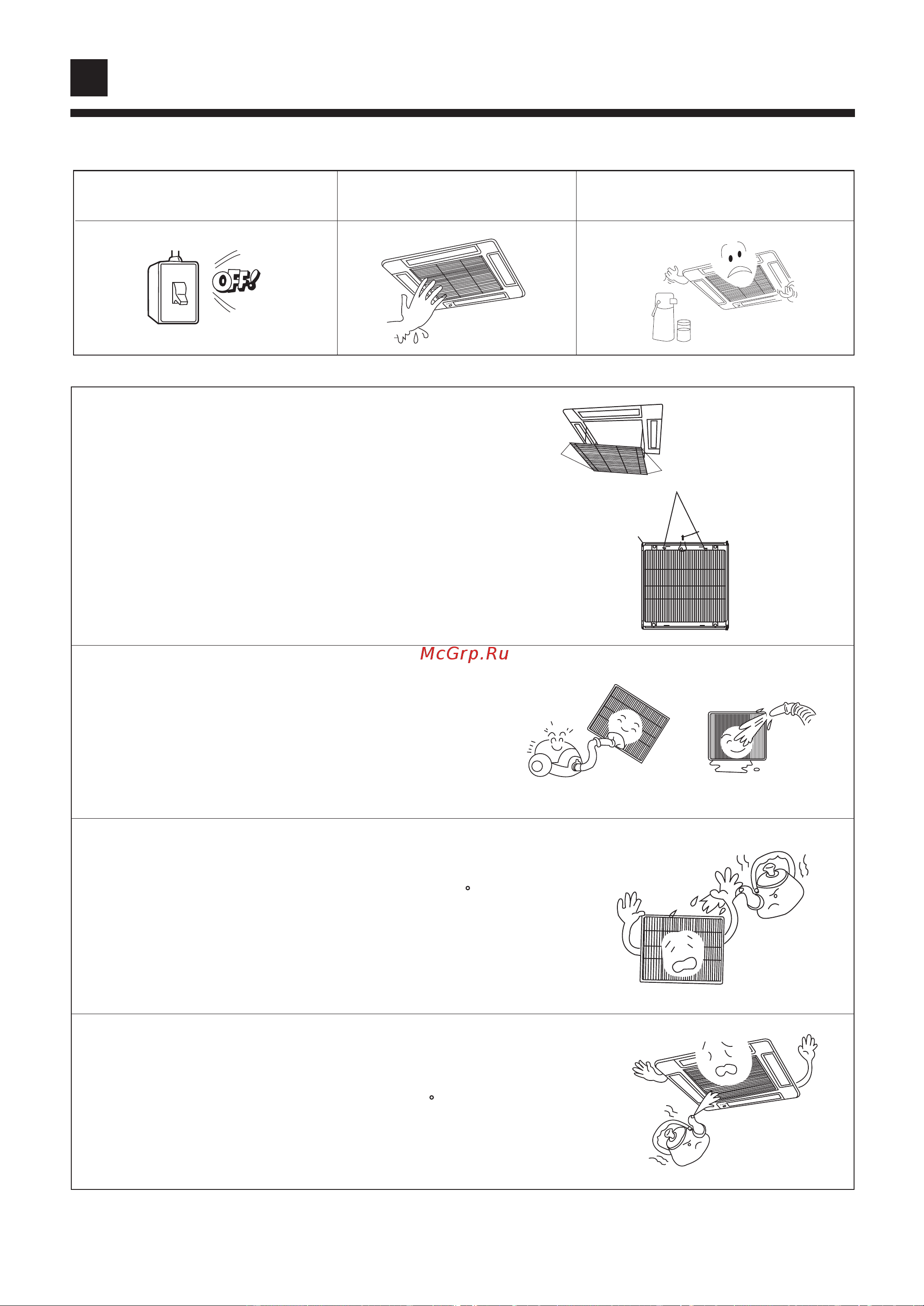 Haier HBU-09HA03/R1(B) [10/26] Maintenance