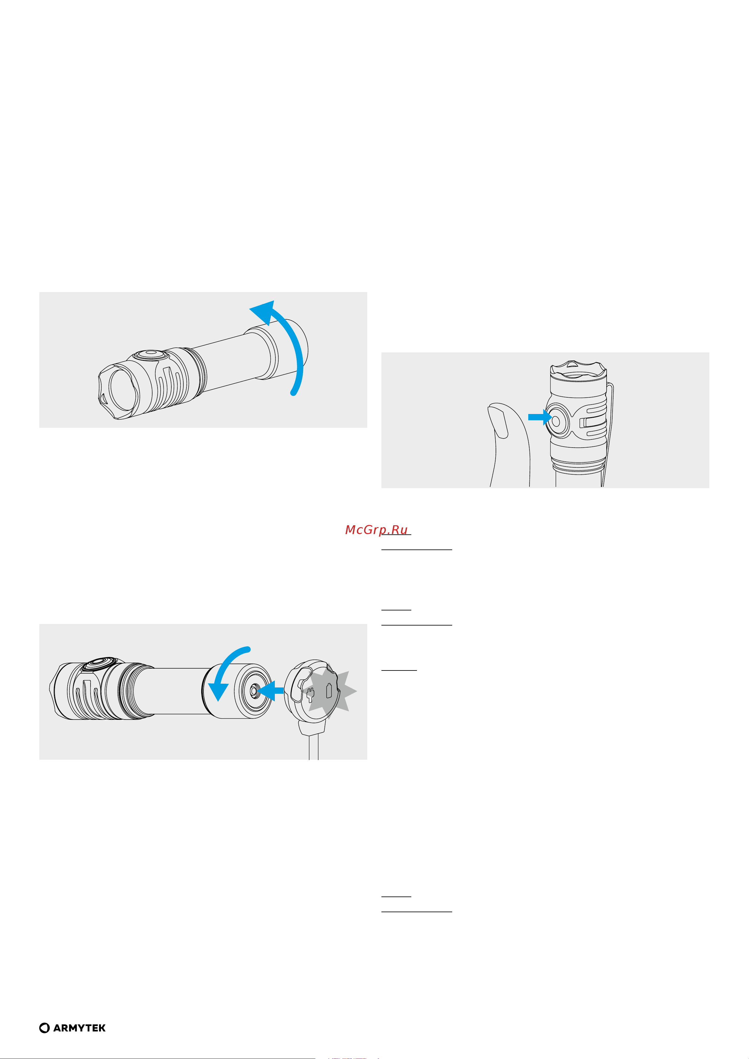 Armytek Prime C2 Pro Magnet USB [3/33] Initial service