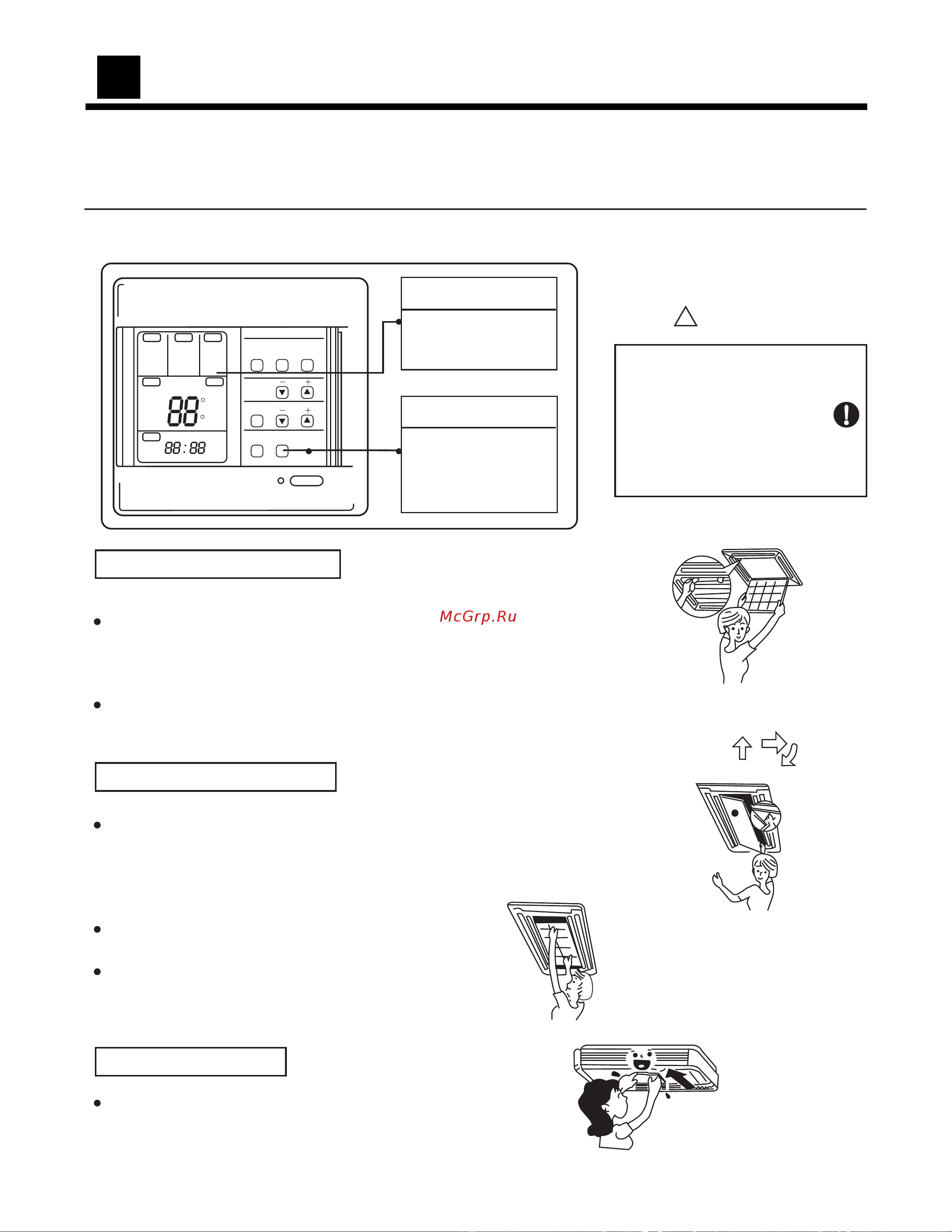 Haier AS142FABHA [20/23] Maintenance