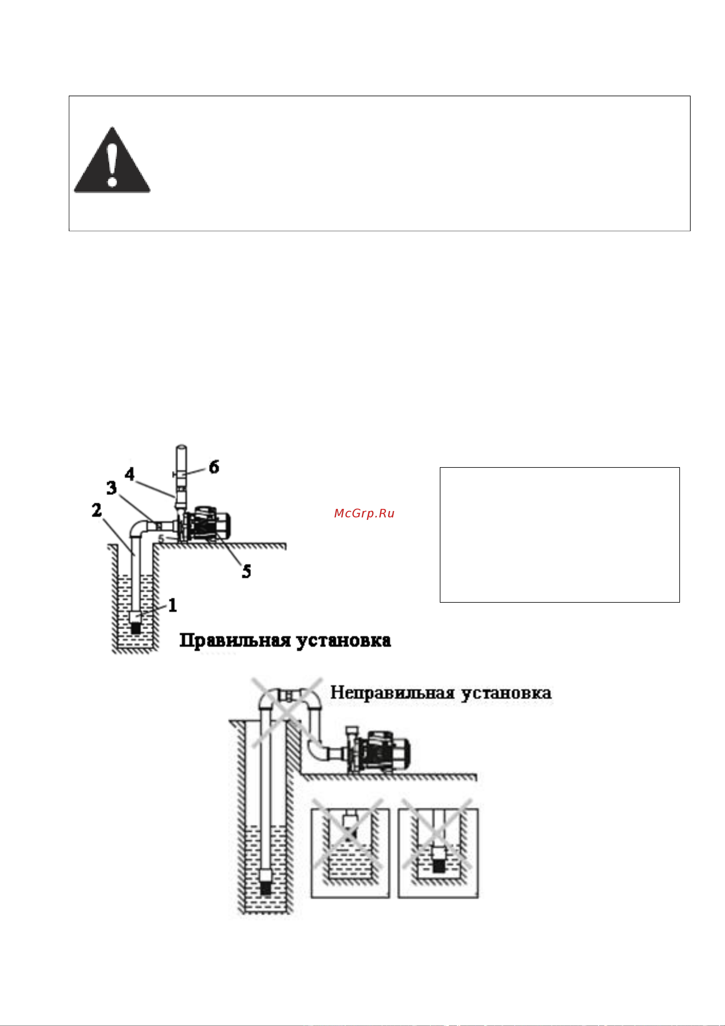 Vodotok CPM200/3 Инструкция по эксплуатации онлайн [17/26] 619862