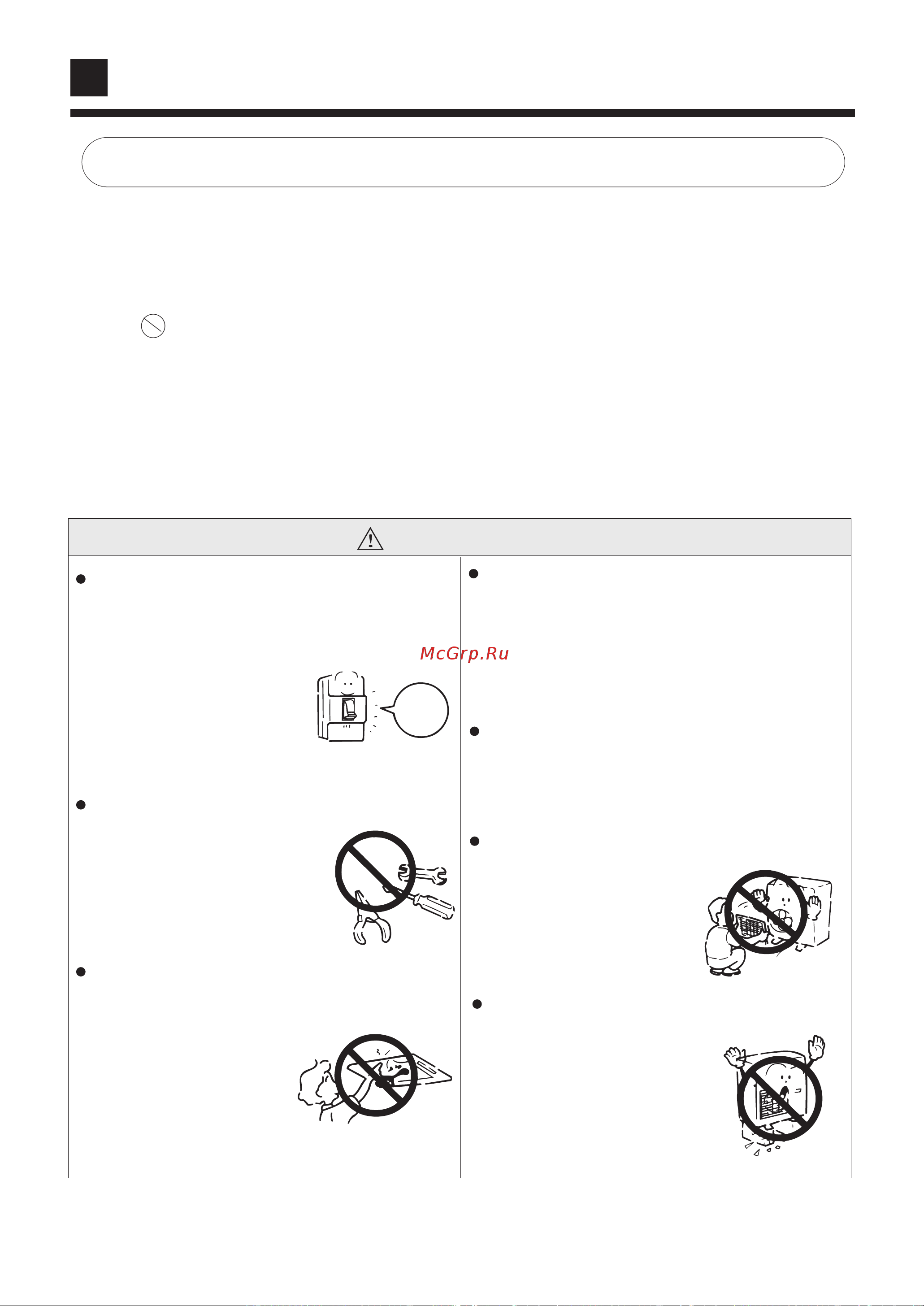 Haier HBU-14CA03/R1 [10/35] Safety cautions