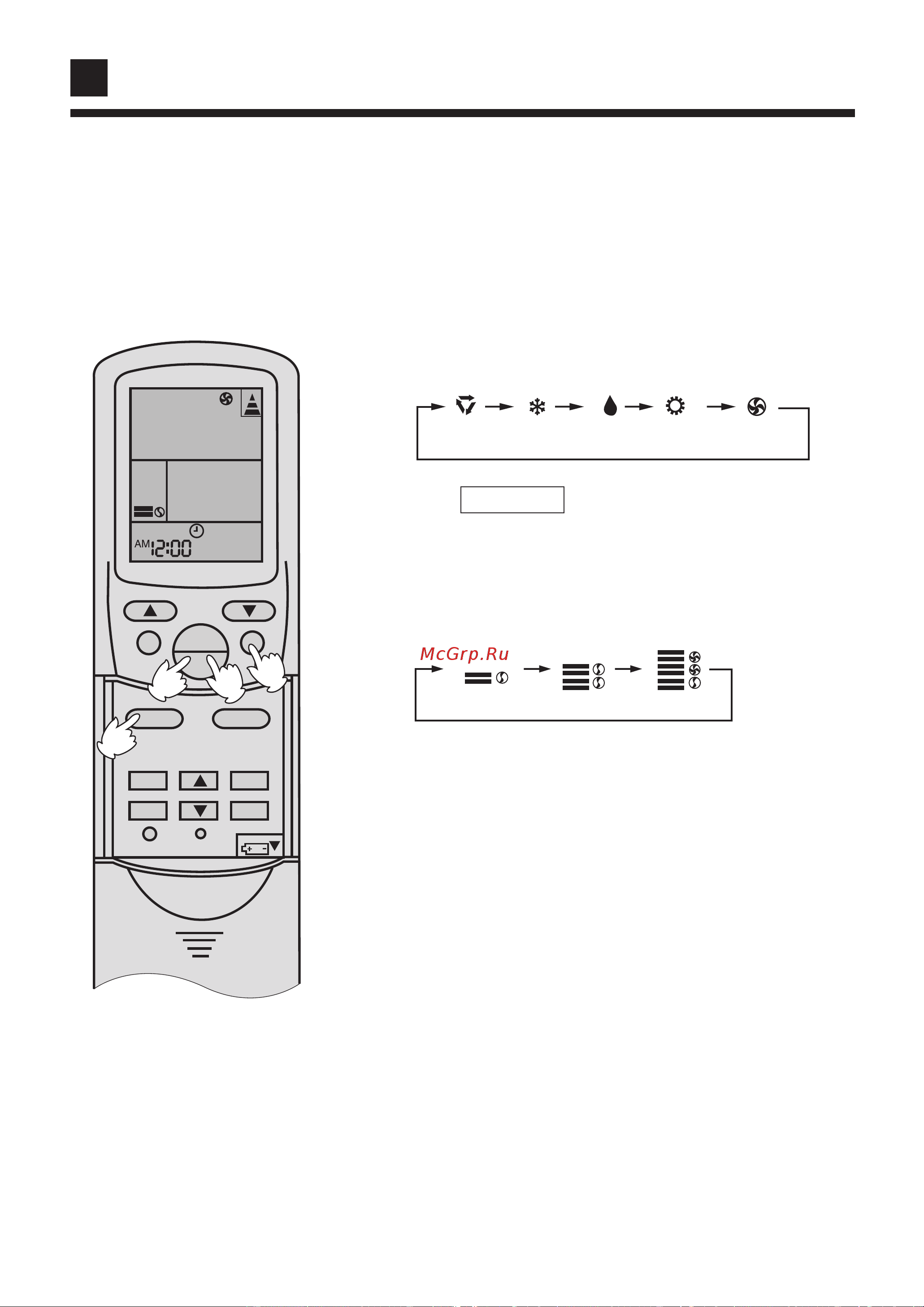 Haier HBU-14CA03/R1 [12/35] Guide to operation