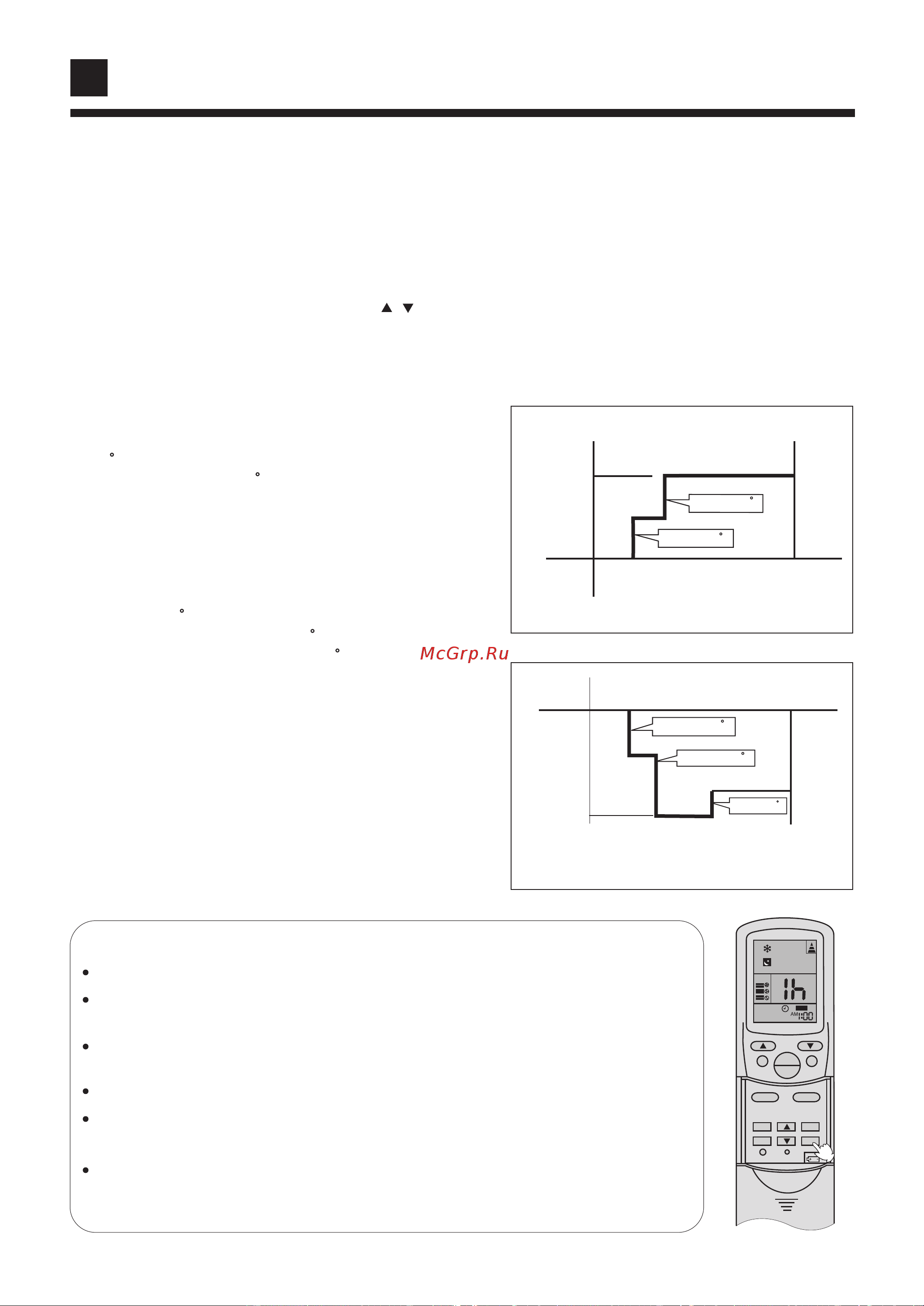 Haier HBU-14CA03/R1 [15/35] Guide to operation