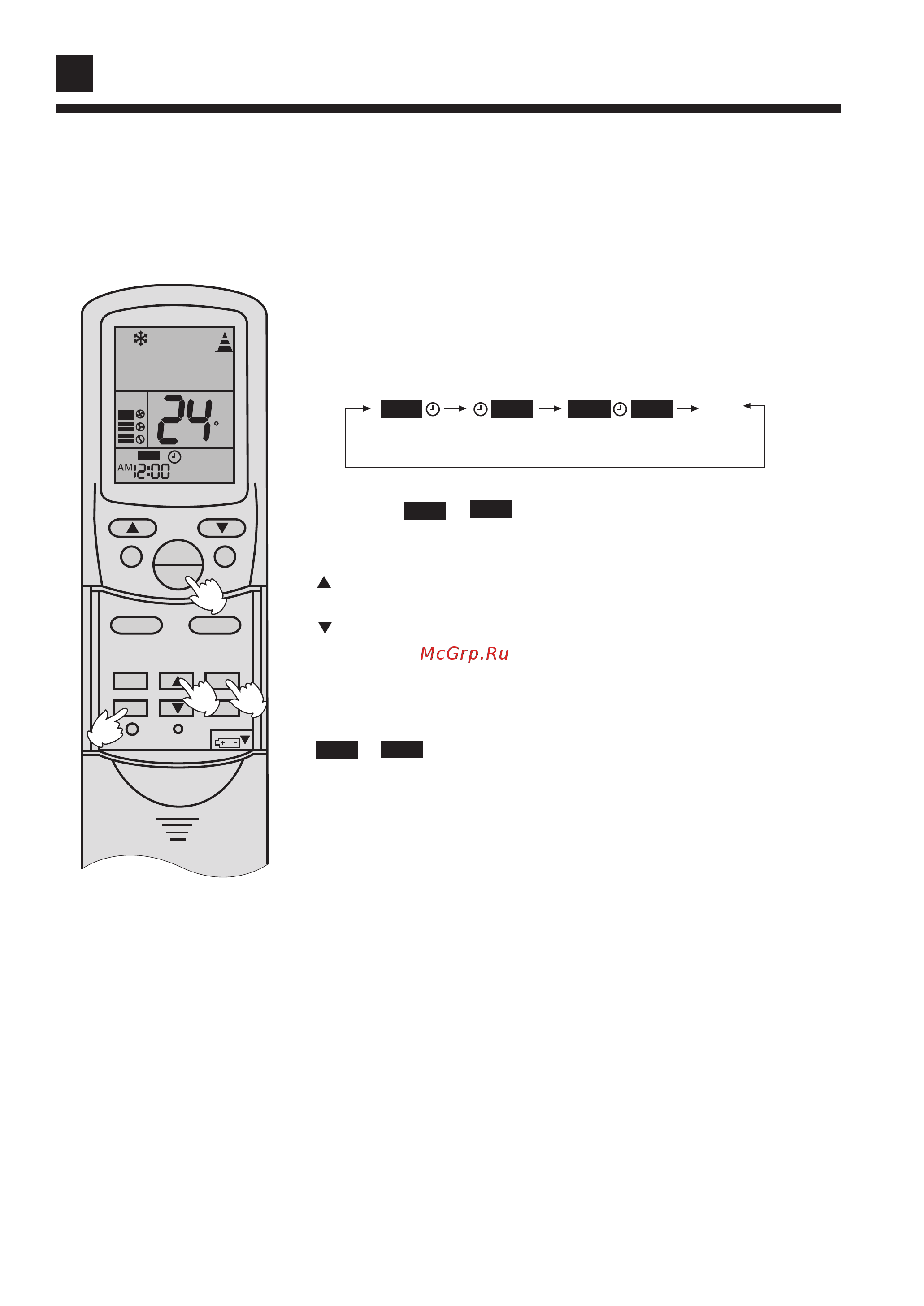 Haier HBU-14CA03/R1 [16/35] Guide to operation