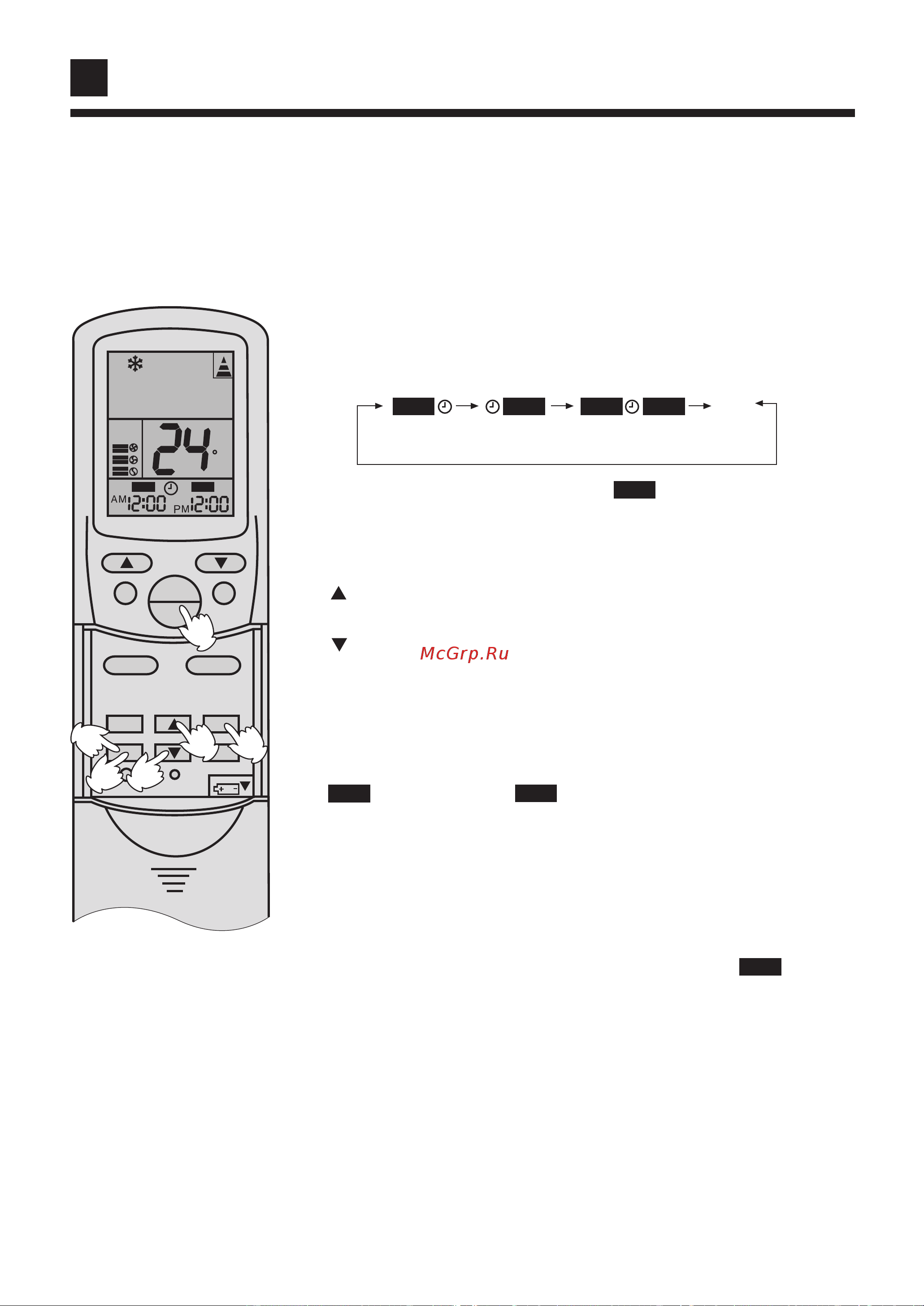 Haier HBU-14CA03/R1 [17/35] Guide to operation