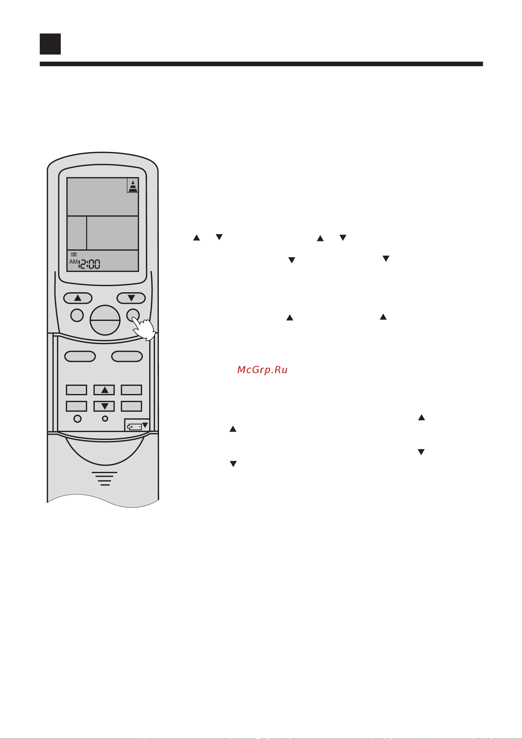 Haier HBU-14CA03/R1 [18/35] Guide to operation