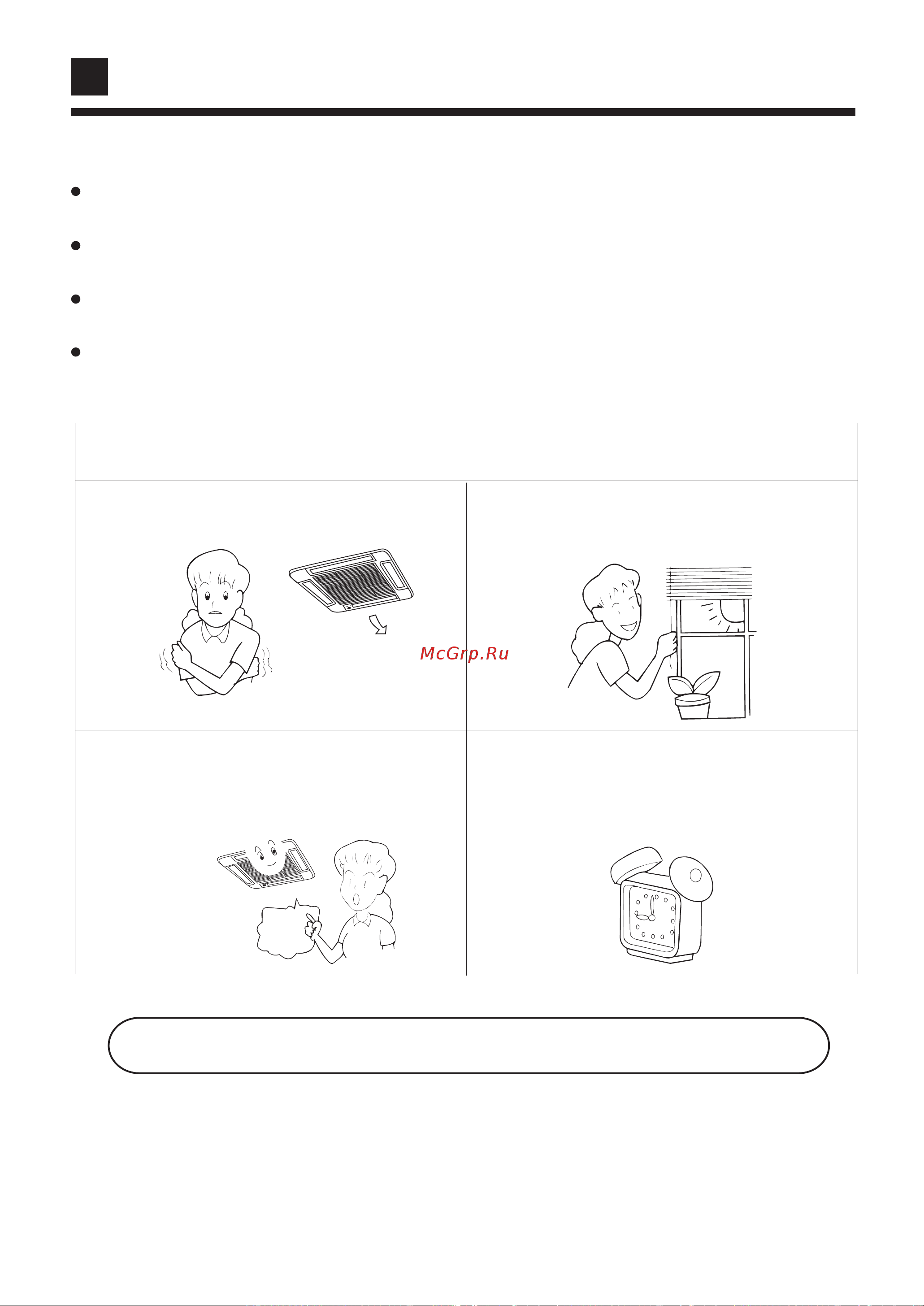 Haier HBU-14CA03/R1 [24/35] Customer need to know