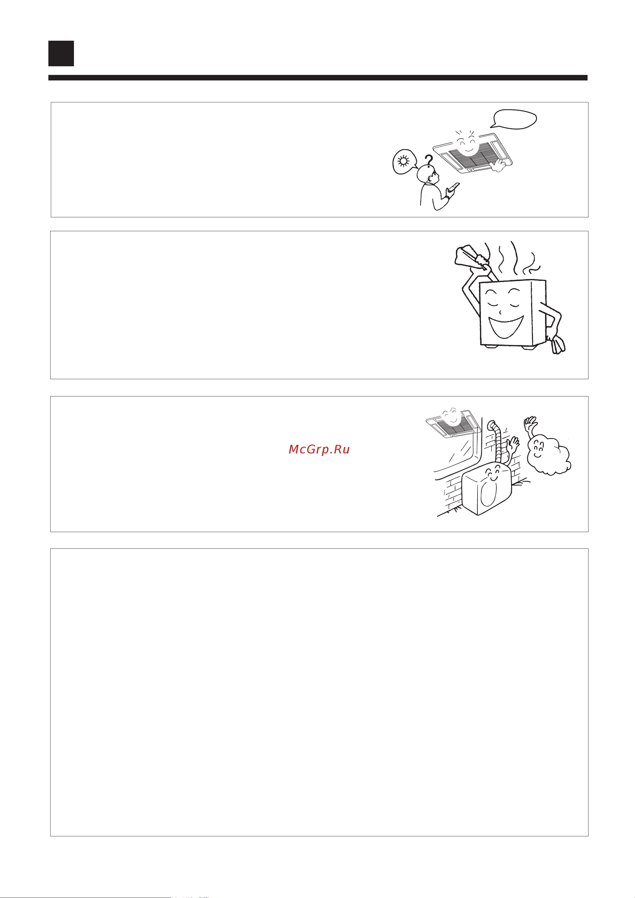 Haier HBU-14CA03/R1 [6/35] Main points of operation