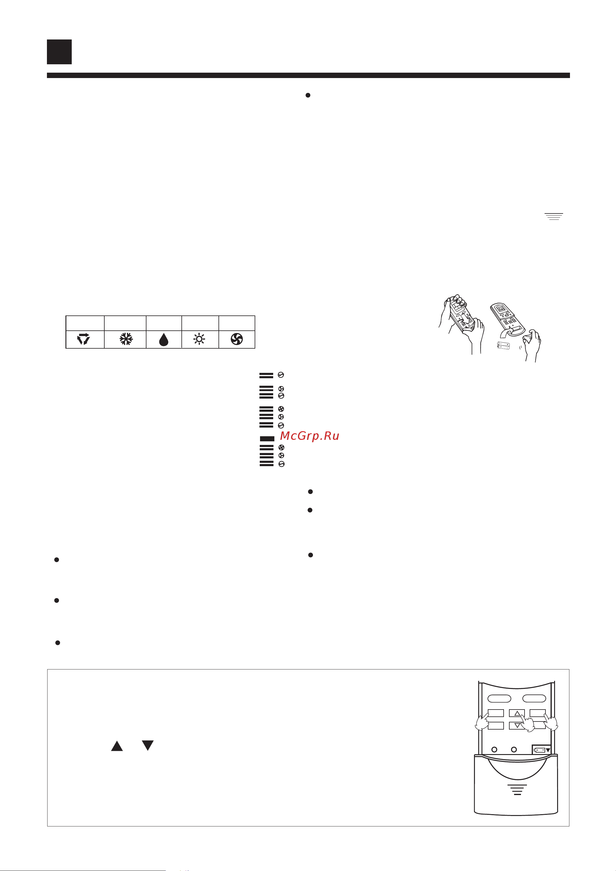 Haier HBU-14CA03/R1 [9/35] Name of each part