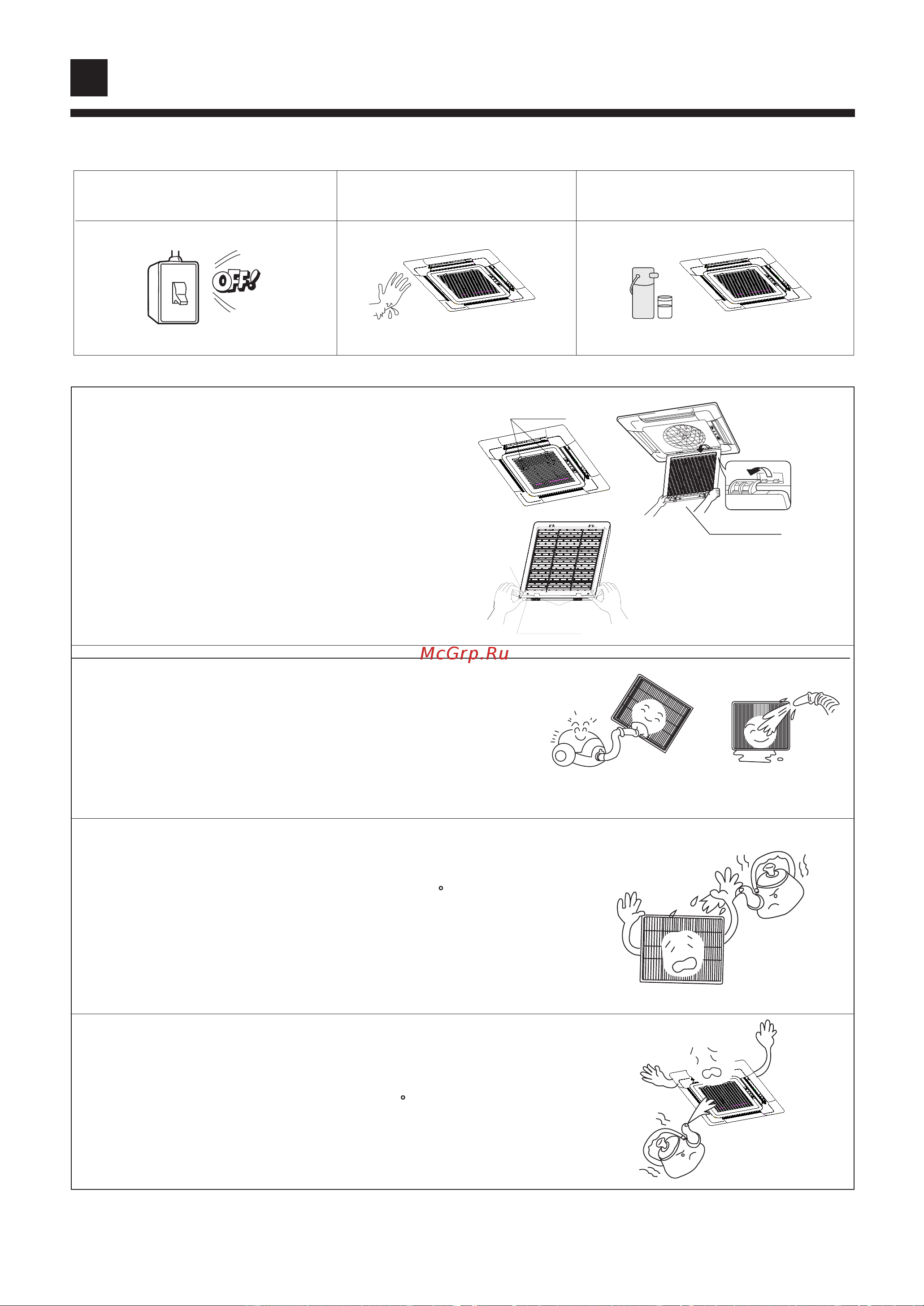 Haier AB142ACBJA [10/27] Maintenance