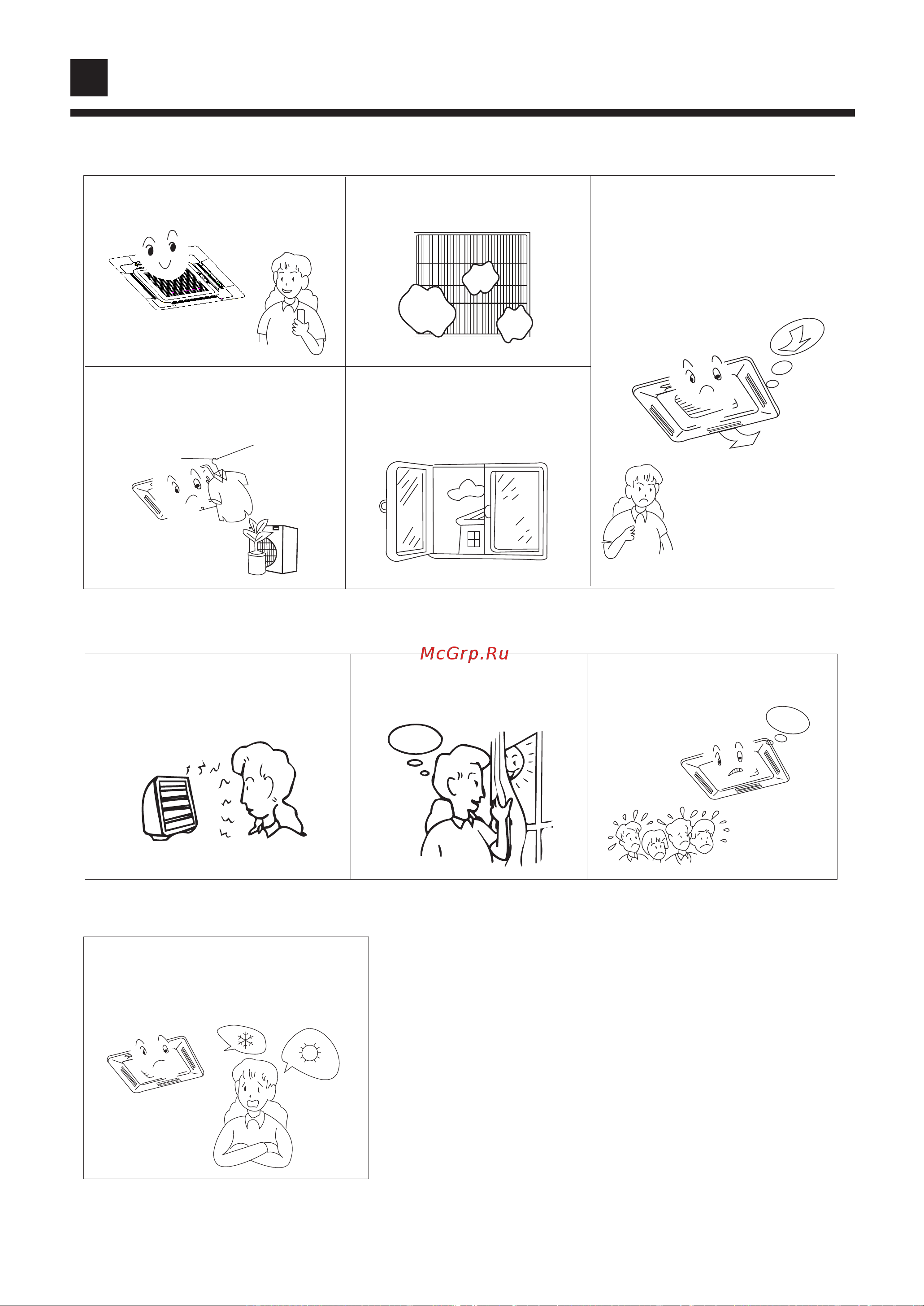 Haier AB142ACBJA [12/27] When trouble happens
