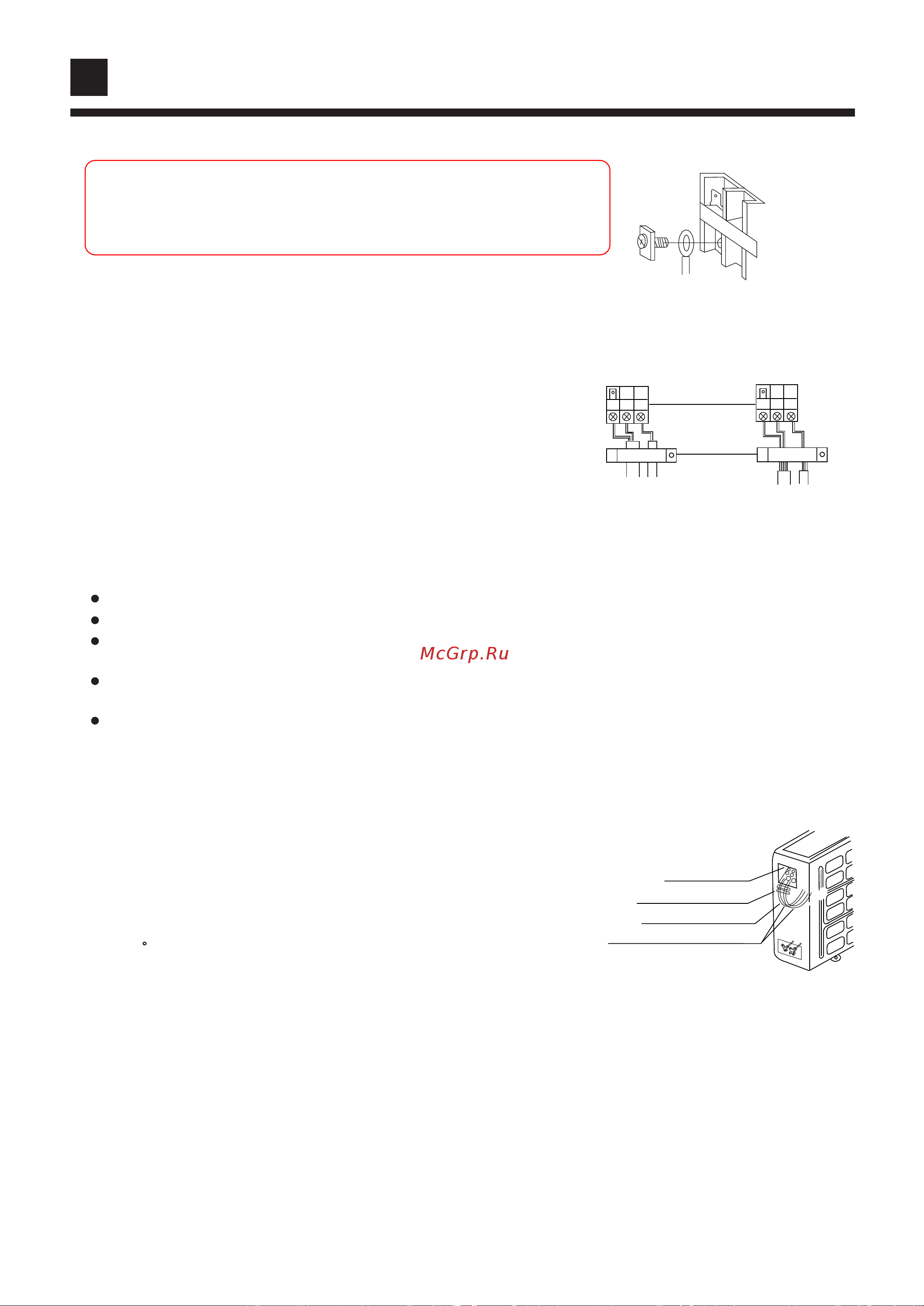 Haier AB142ACBJA [21/27] Installation procedures