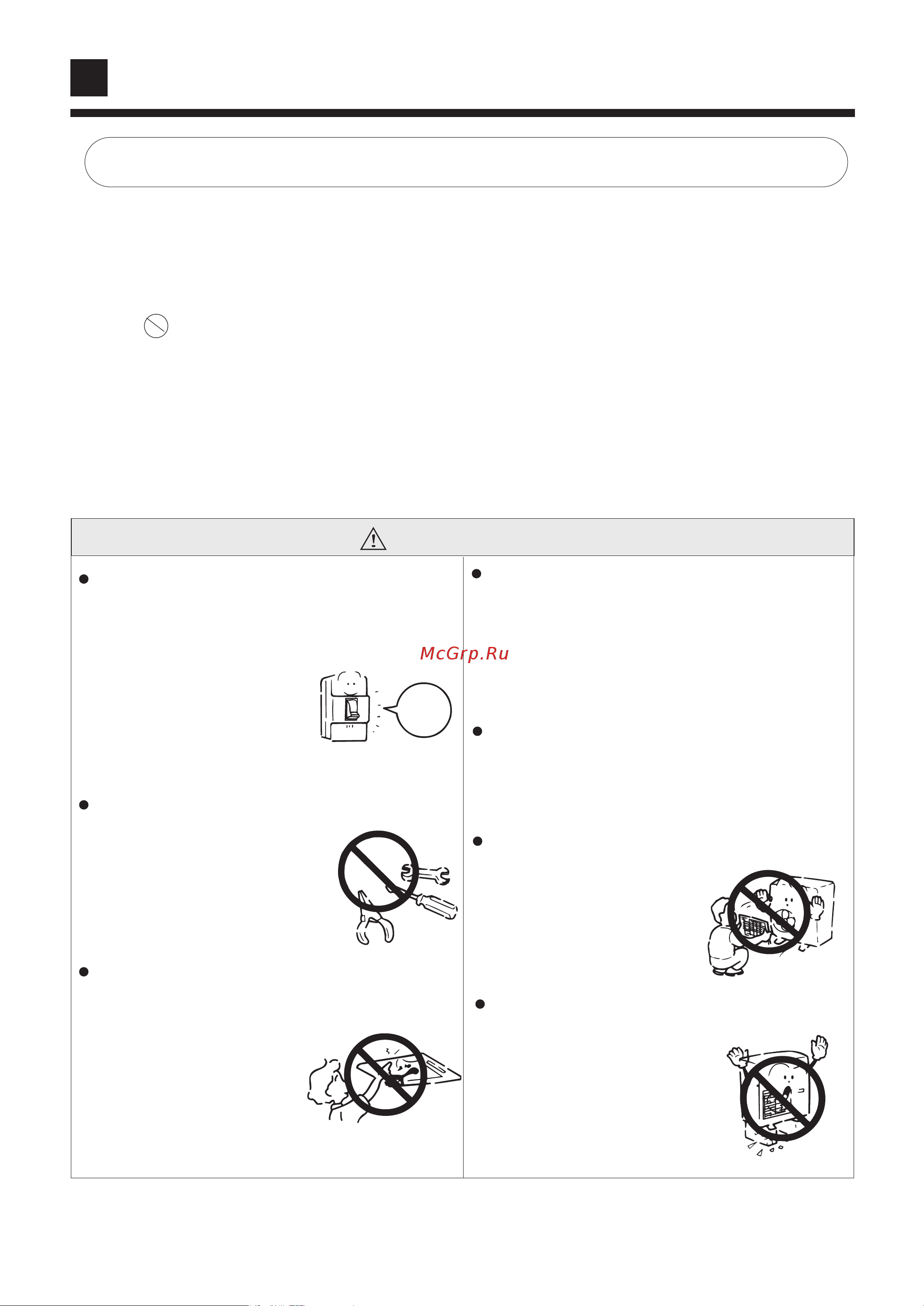 Haier AB142ACBJA [8/27] Safety precautions