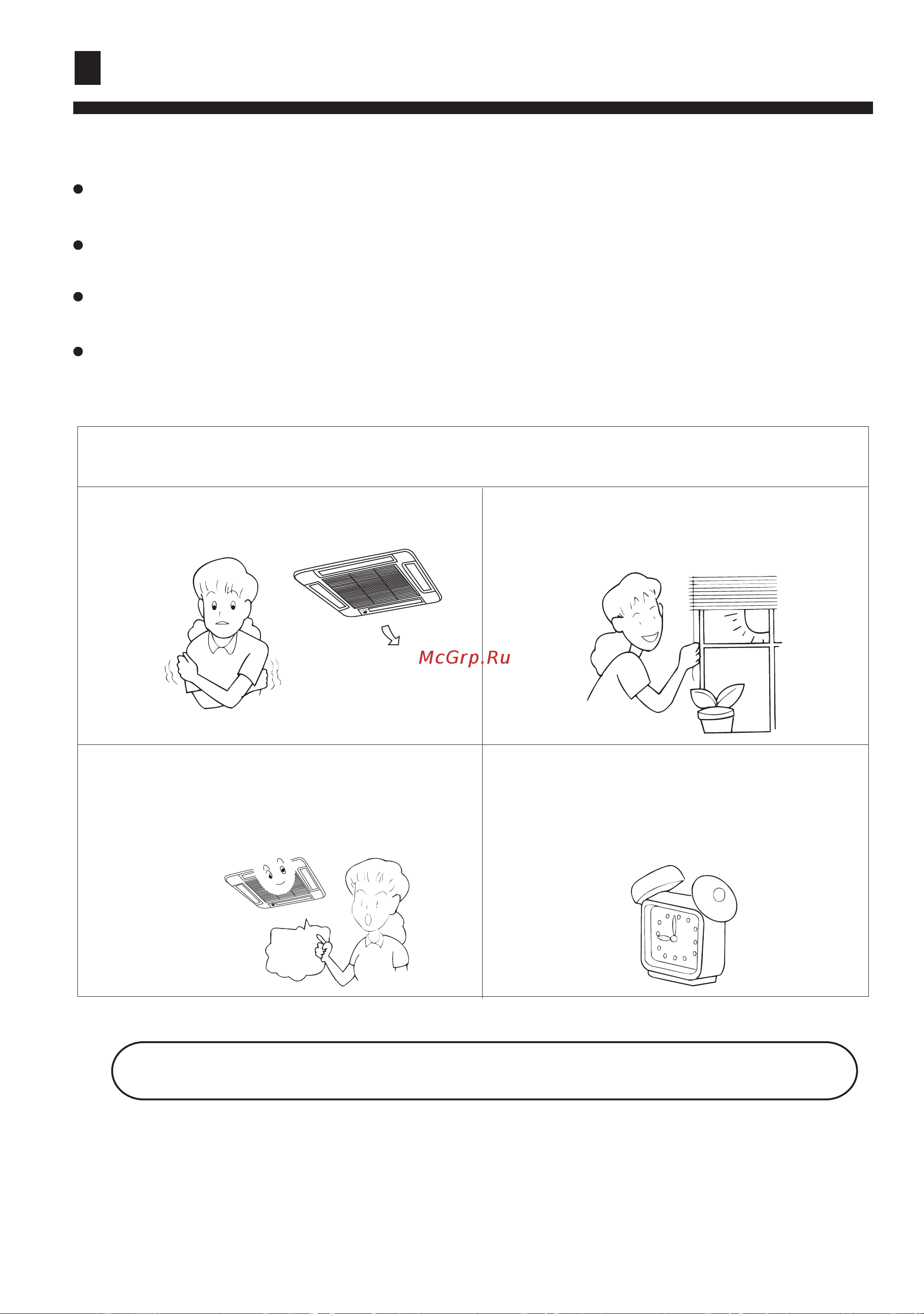 Haier AB42NACAEA [19/30] Customer need to know