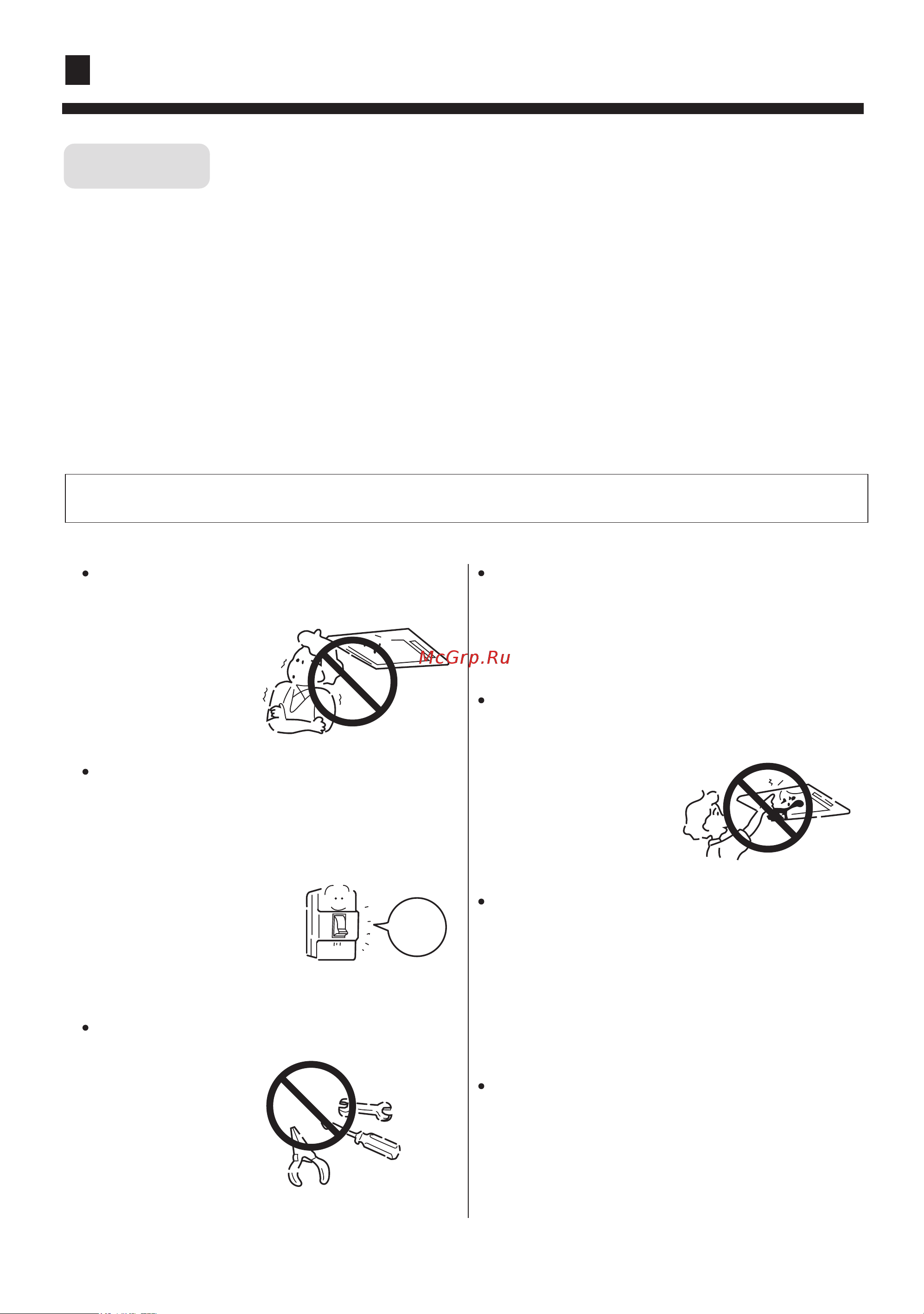 Haier AB42NACAEA [5/30] Cautions