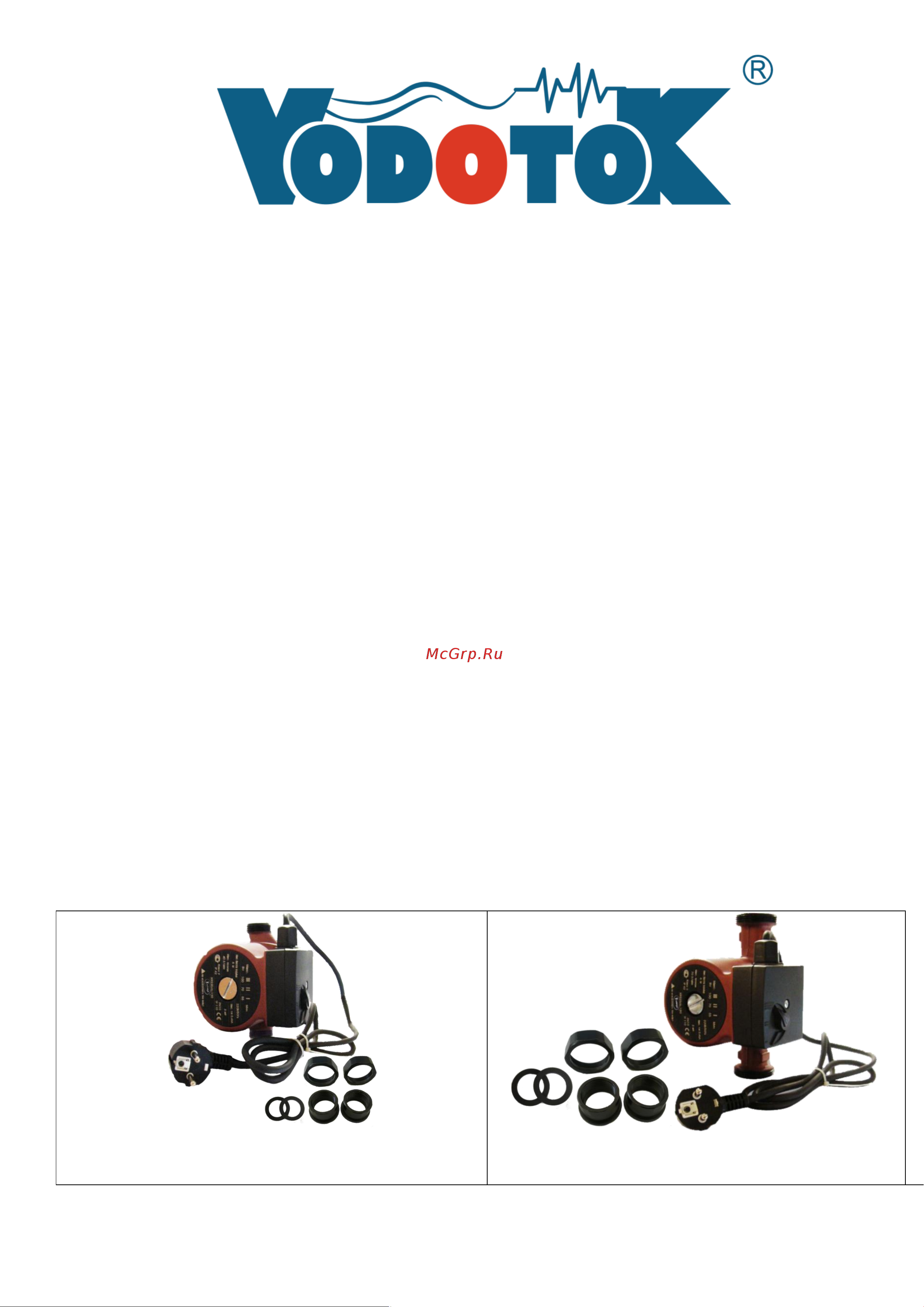 Vodotok XRS32/8-180 Инструкция по эксплуатации онлайн