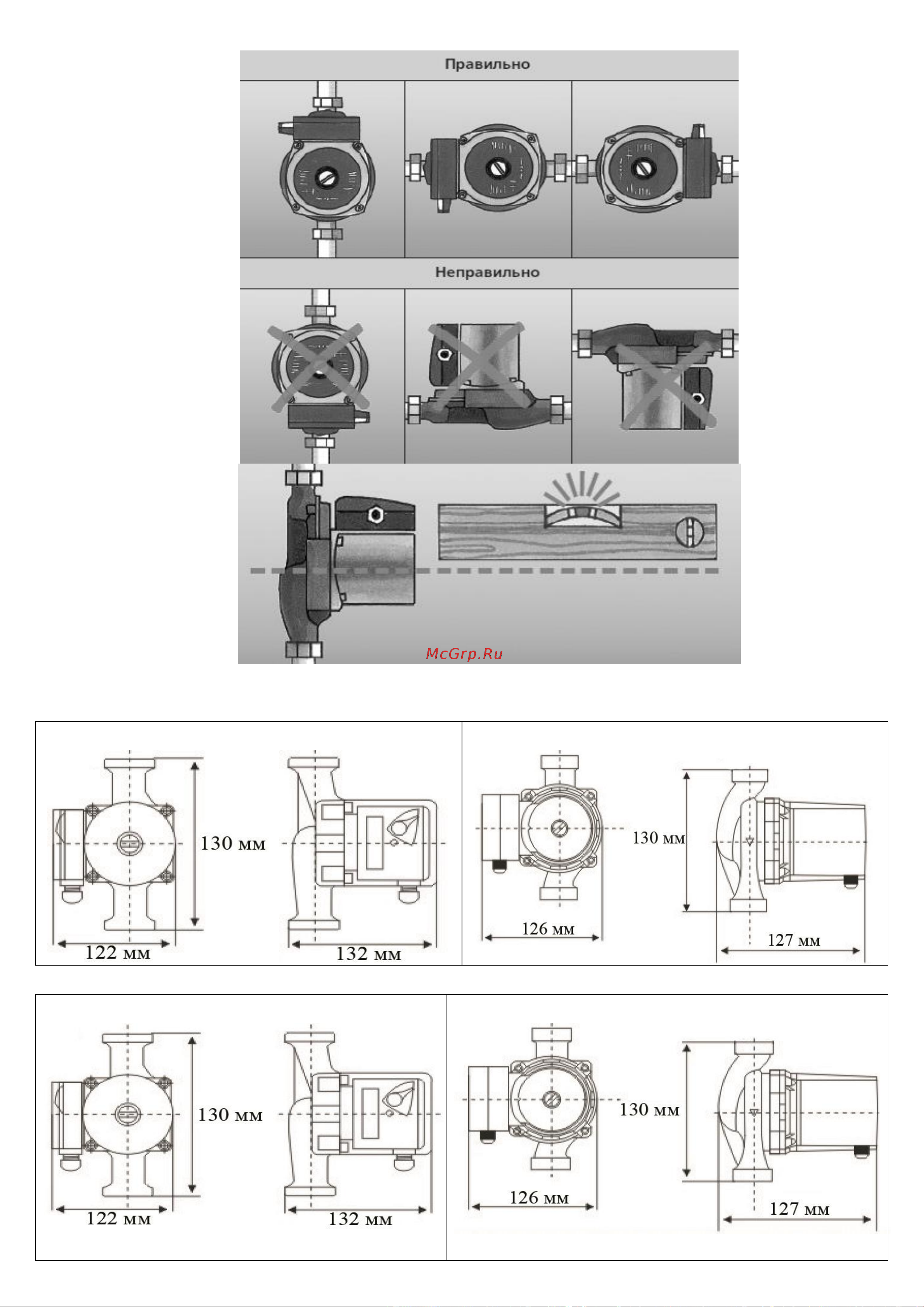Vodotok LRS25/15-180G Инструкция по эксплуатации онлайн [13/25] 619942