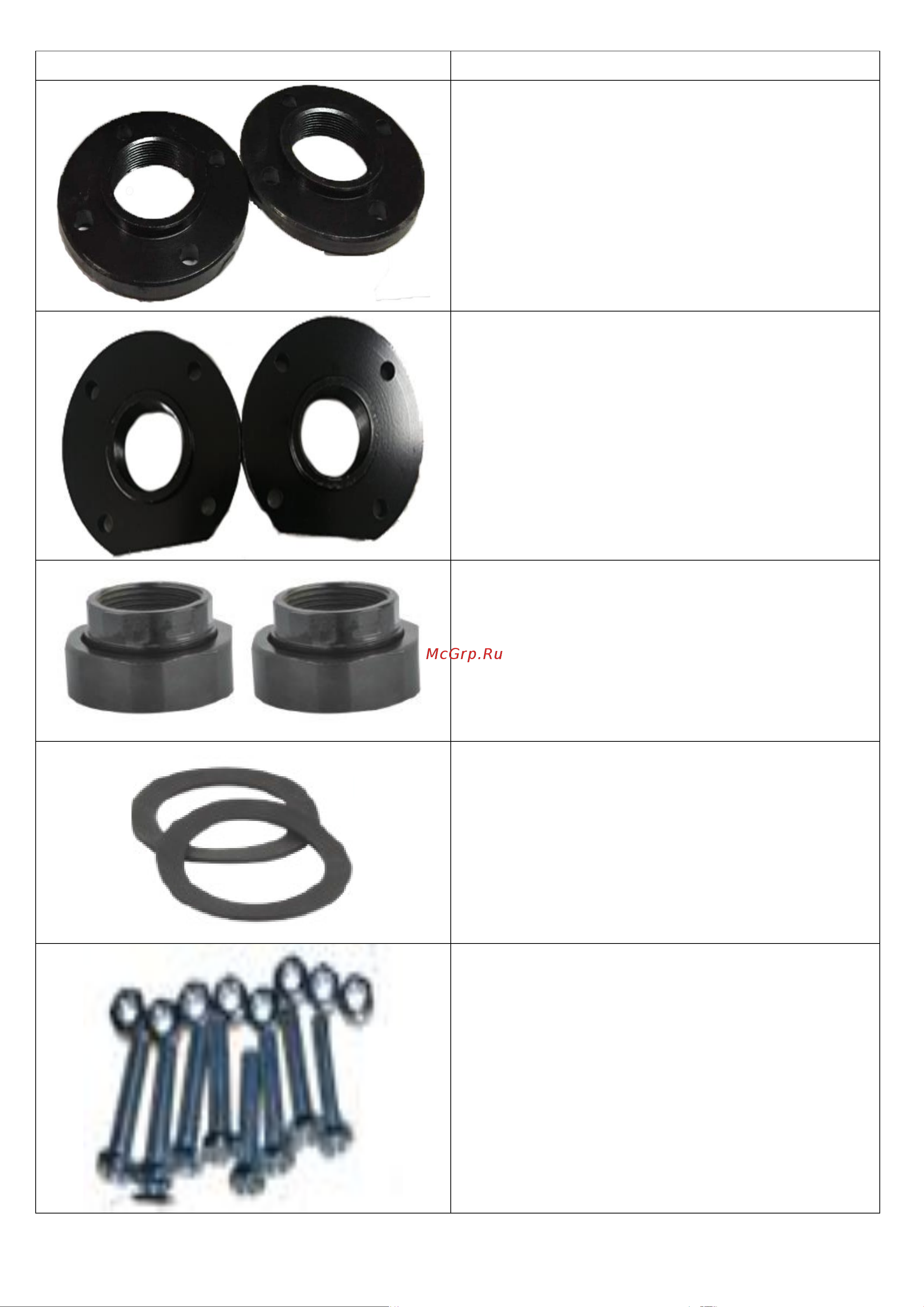 Vodotok LRS25/15-180G Инструкция по эксплуатации онлайн [5/25] 619942