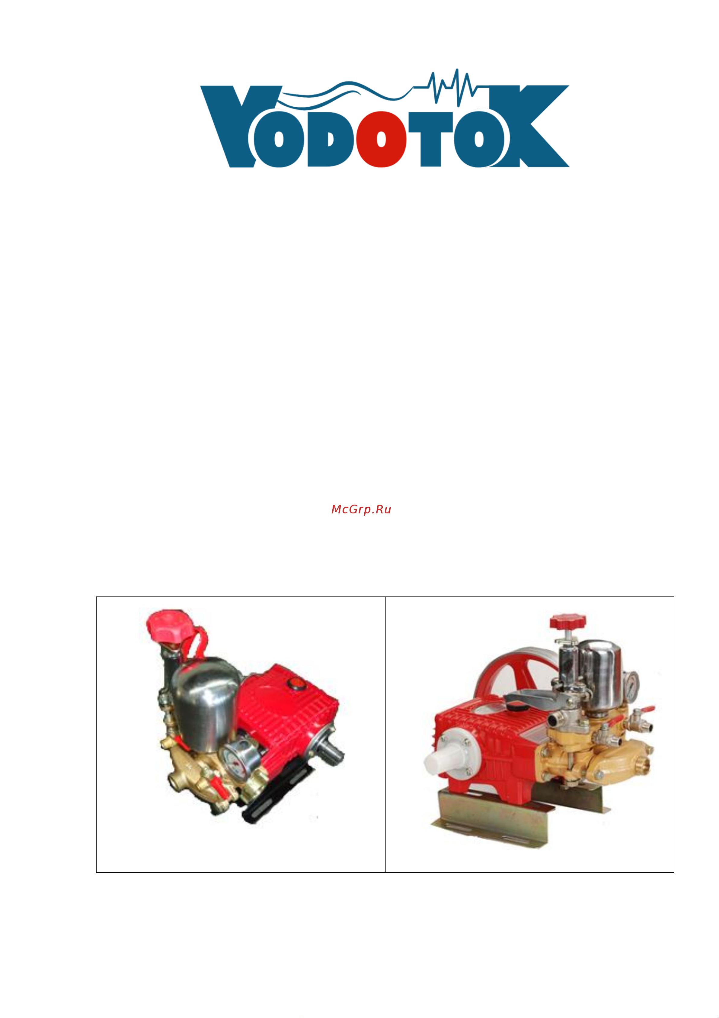 Vodotok YY-22A Инструкция по эксплуатации онлайн