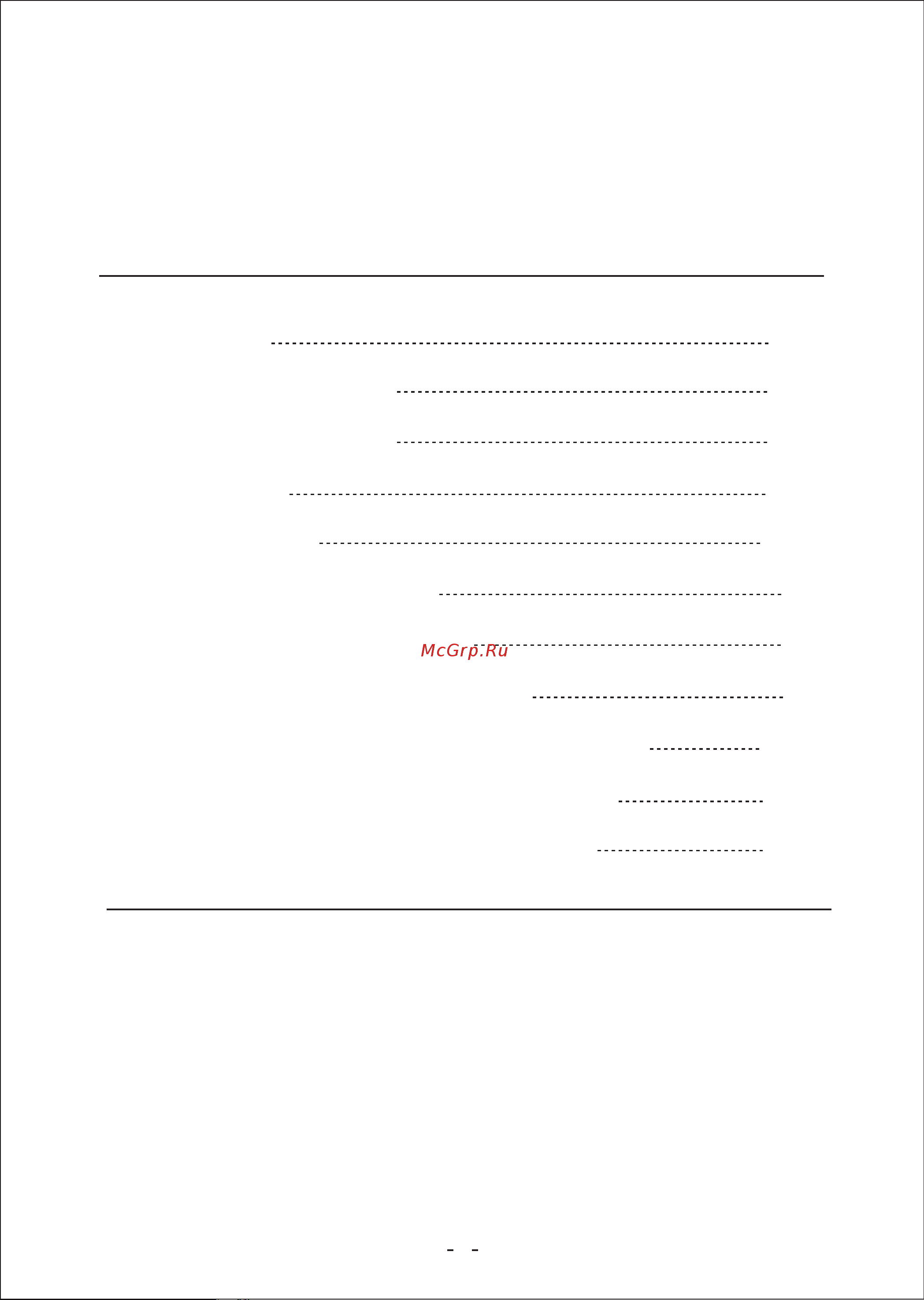 Haier AU182ARNAC [2/32] Table of contents