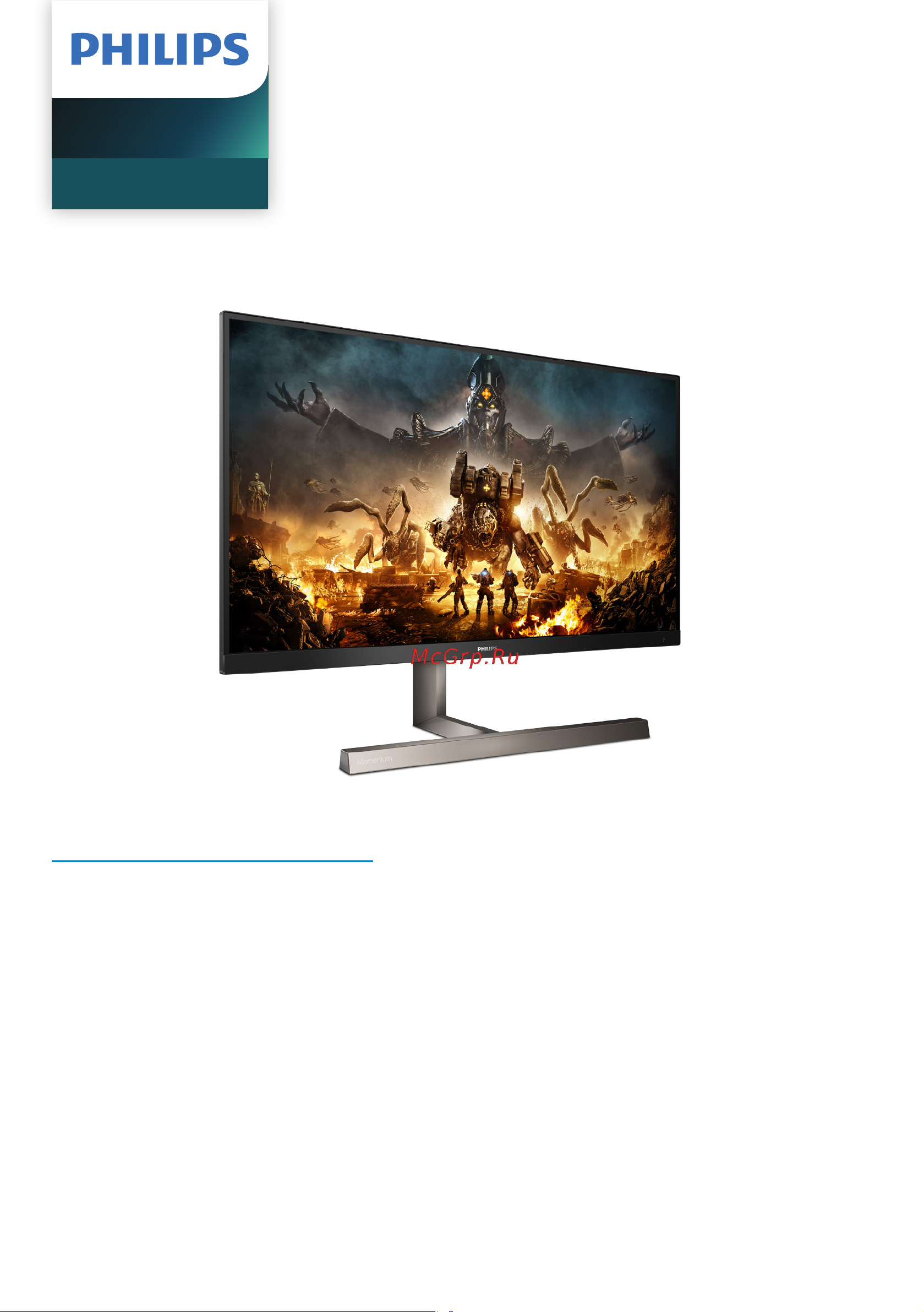 Philips 329M1RV/00 Инструкция по эксплуатации онлайн