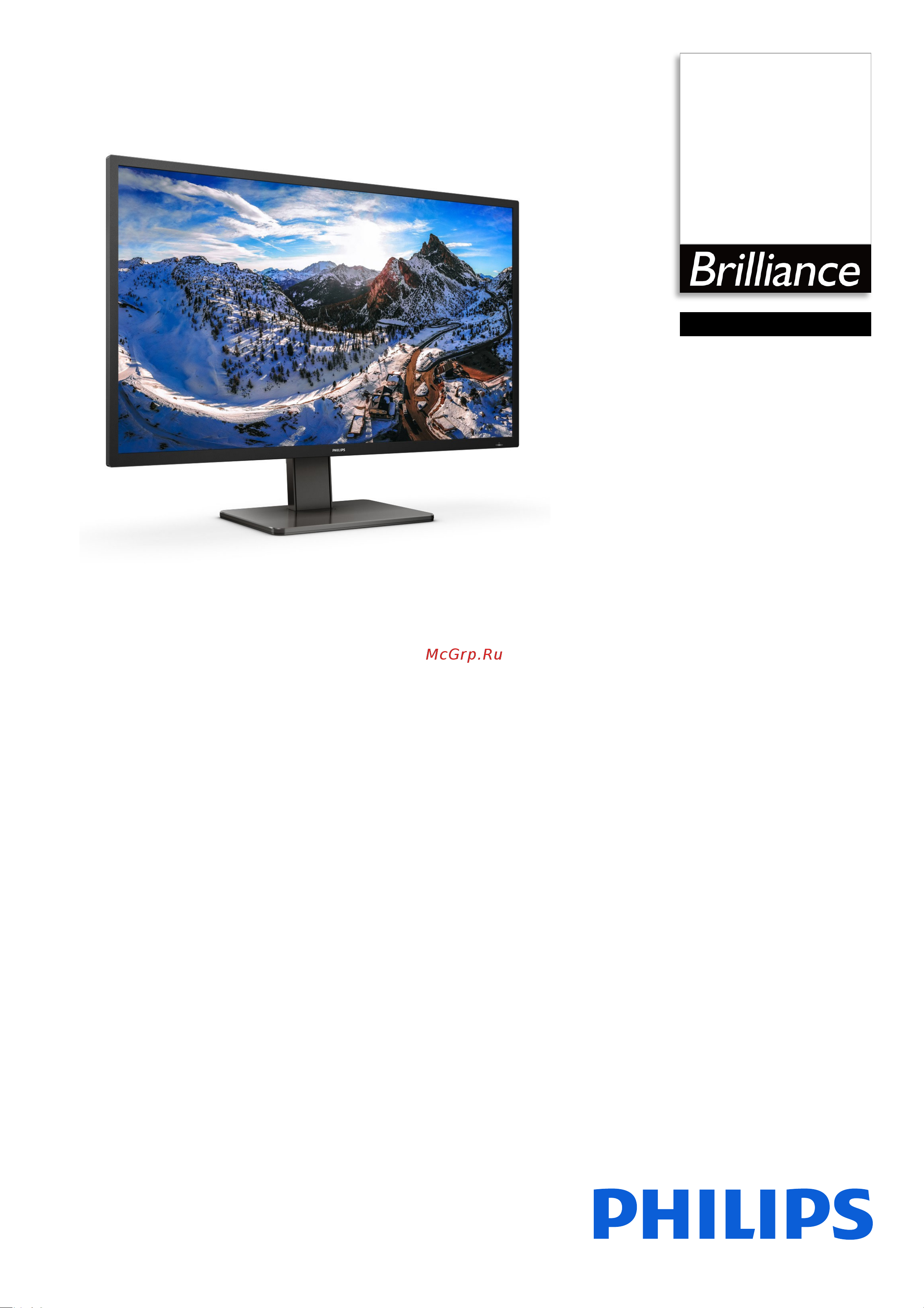 Philips 439P1 Брошюра онлайн