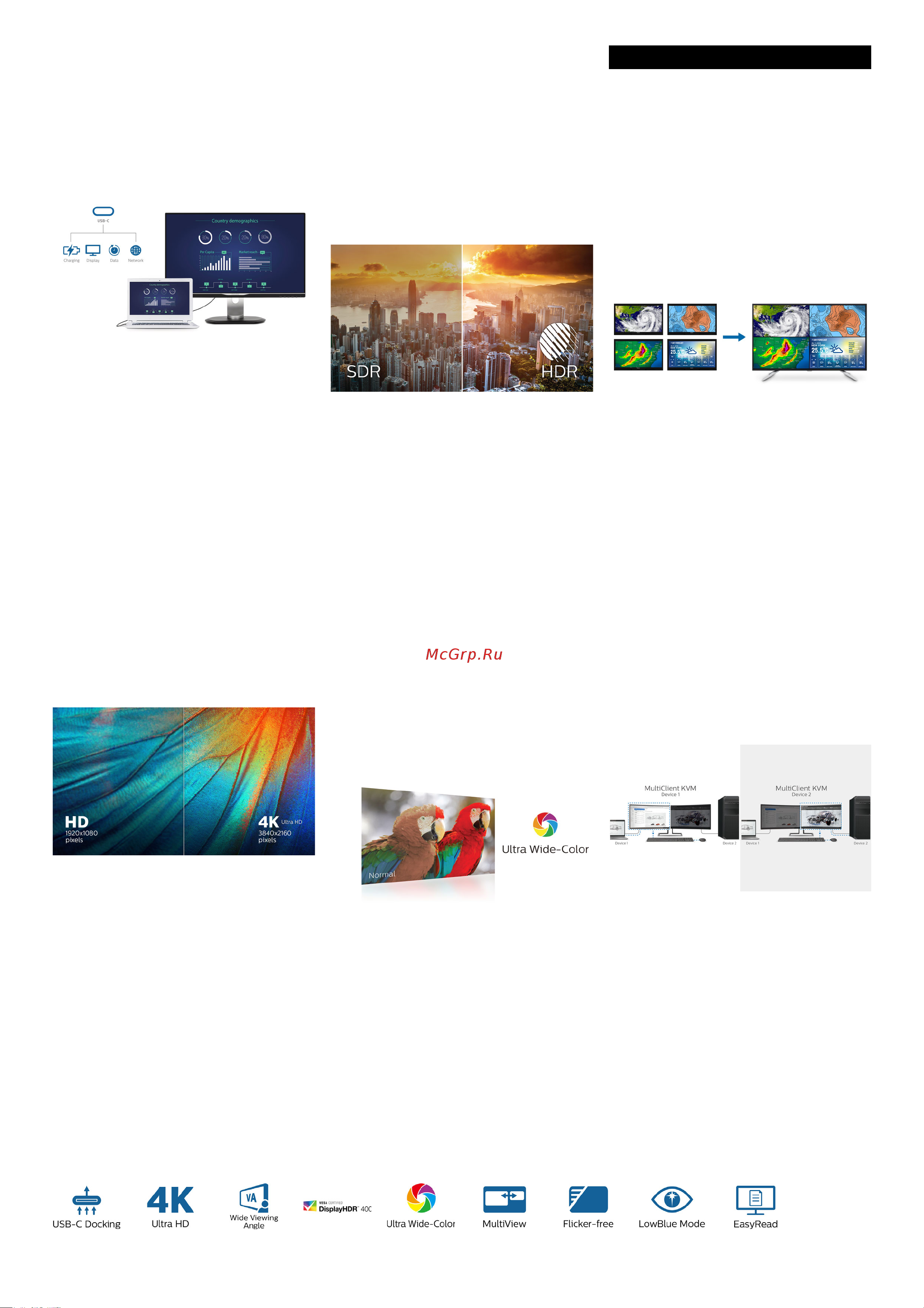 Philips 439P1 [2/3] Особенности