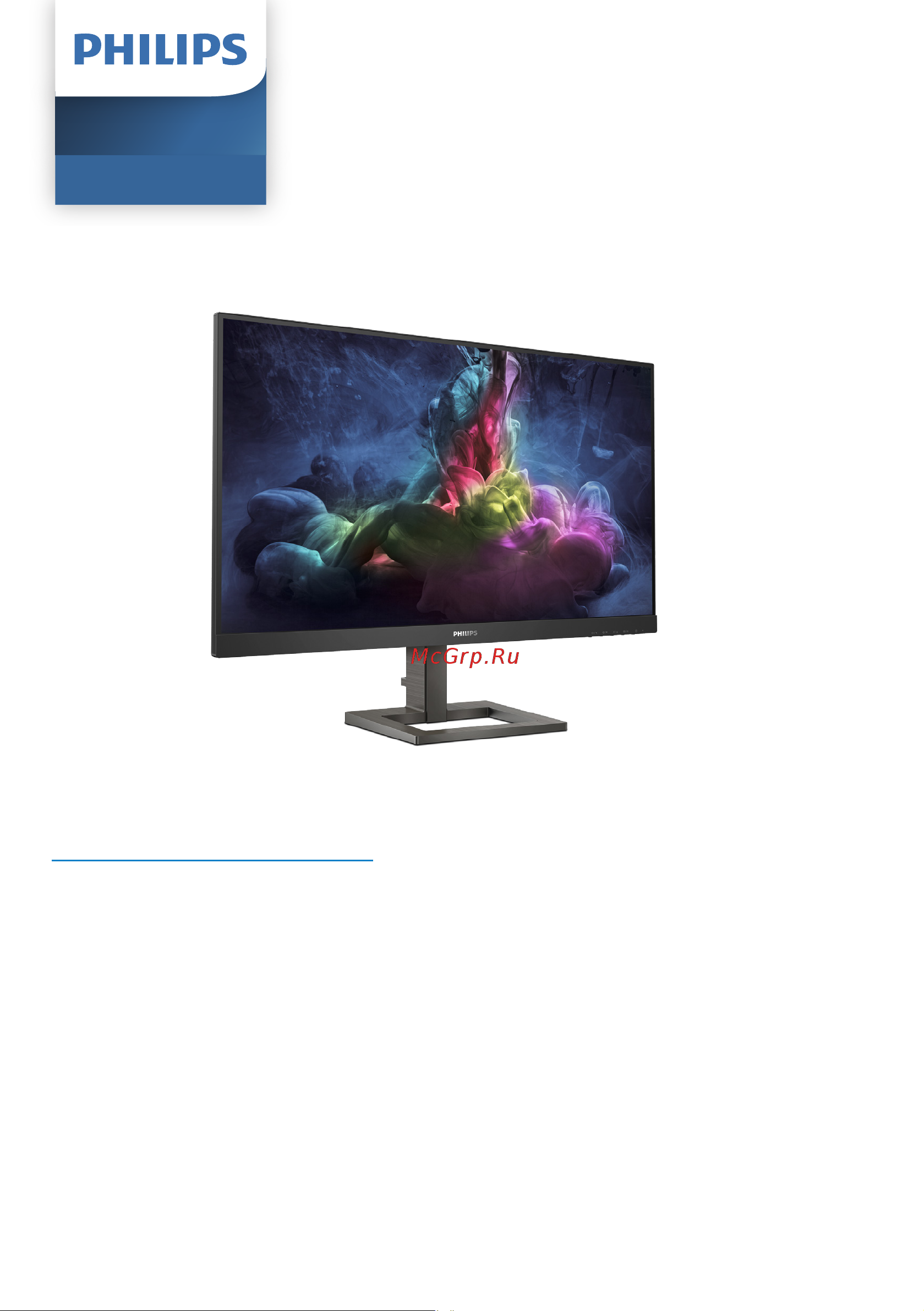 Philips 272E1GAEZ Инструкция по эксплуатации онлайн
