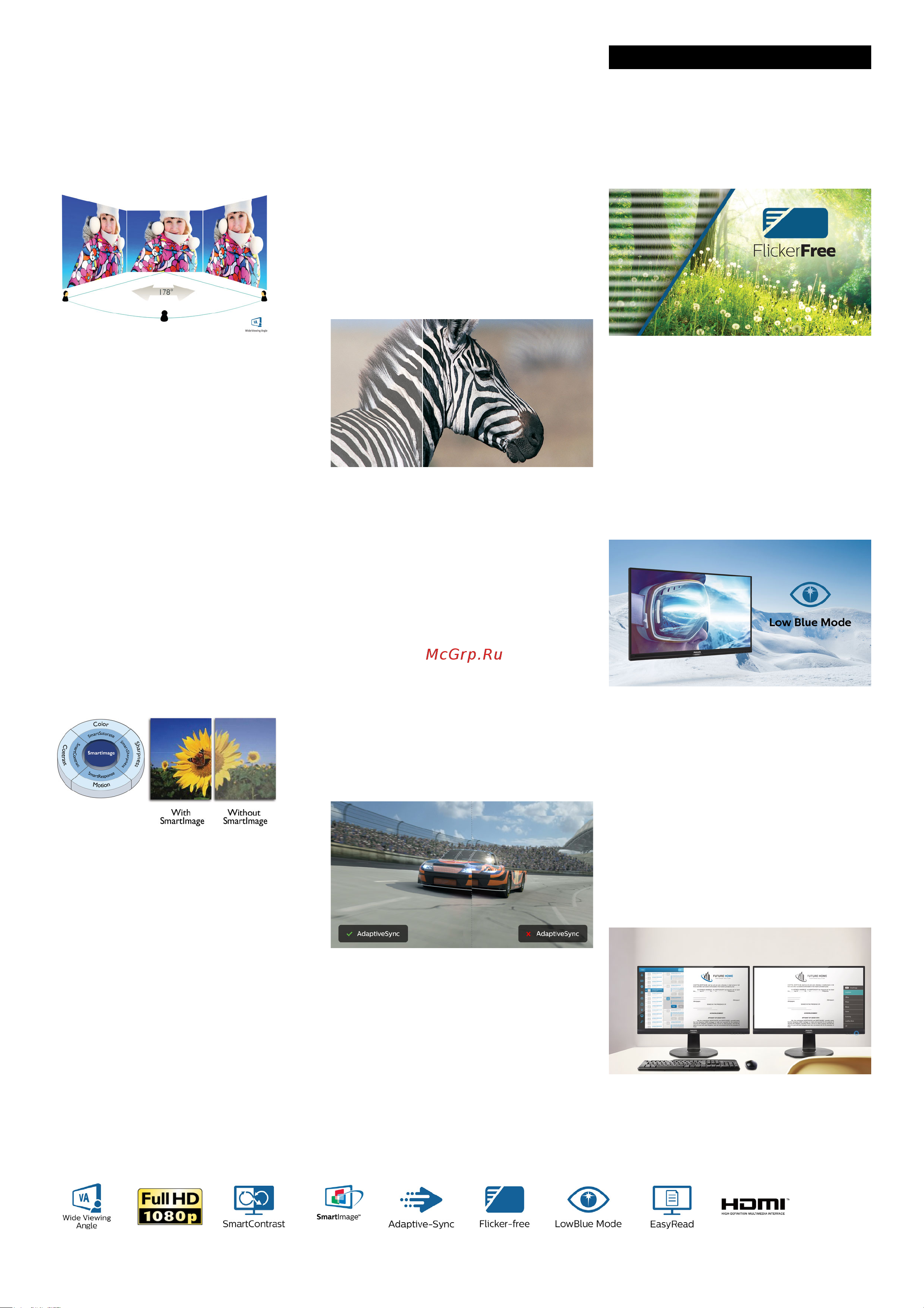 Philips 271V8L [2/3] Особенности