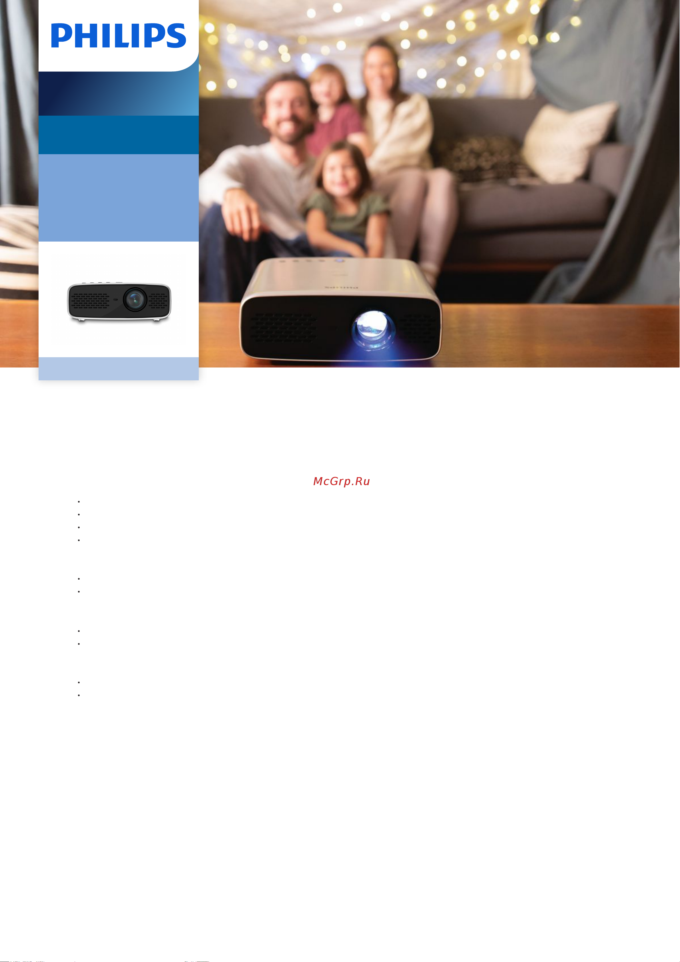 Philips NeoPix Ultra 2TV NPX643/INT Брошюра онлайн