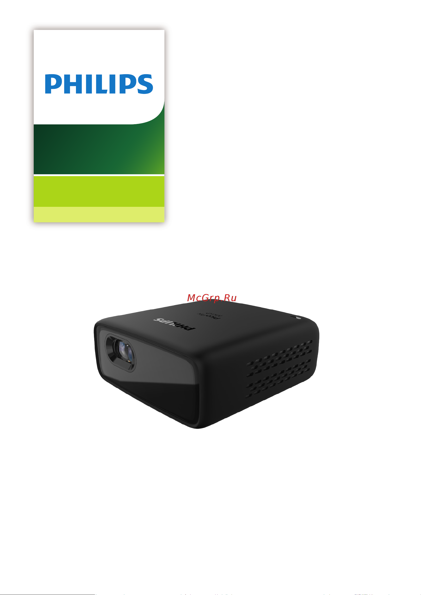 Philips PicoPix Micro+ PPX325/INT Инструкция по эксплуатации онлайн