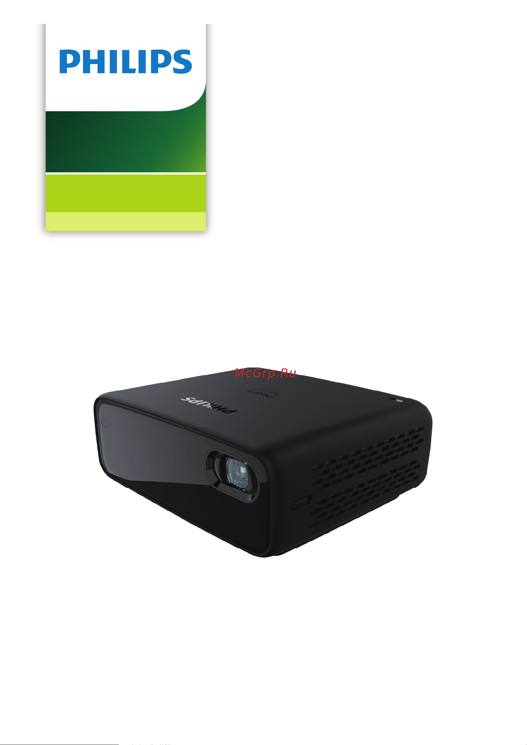 Philips PicoPix Micro 2 PPX340/INT Инструкция по эксплуатации онлайн