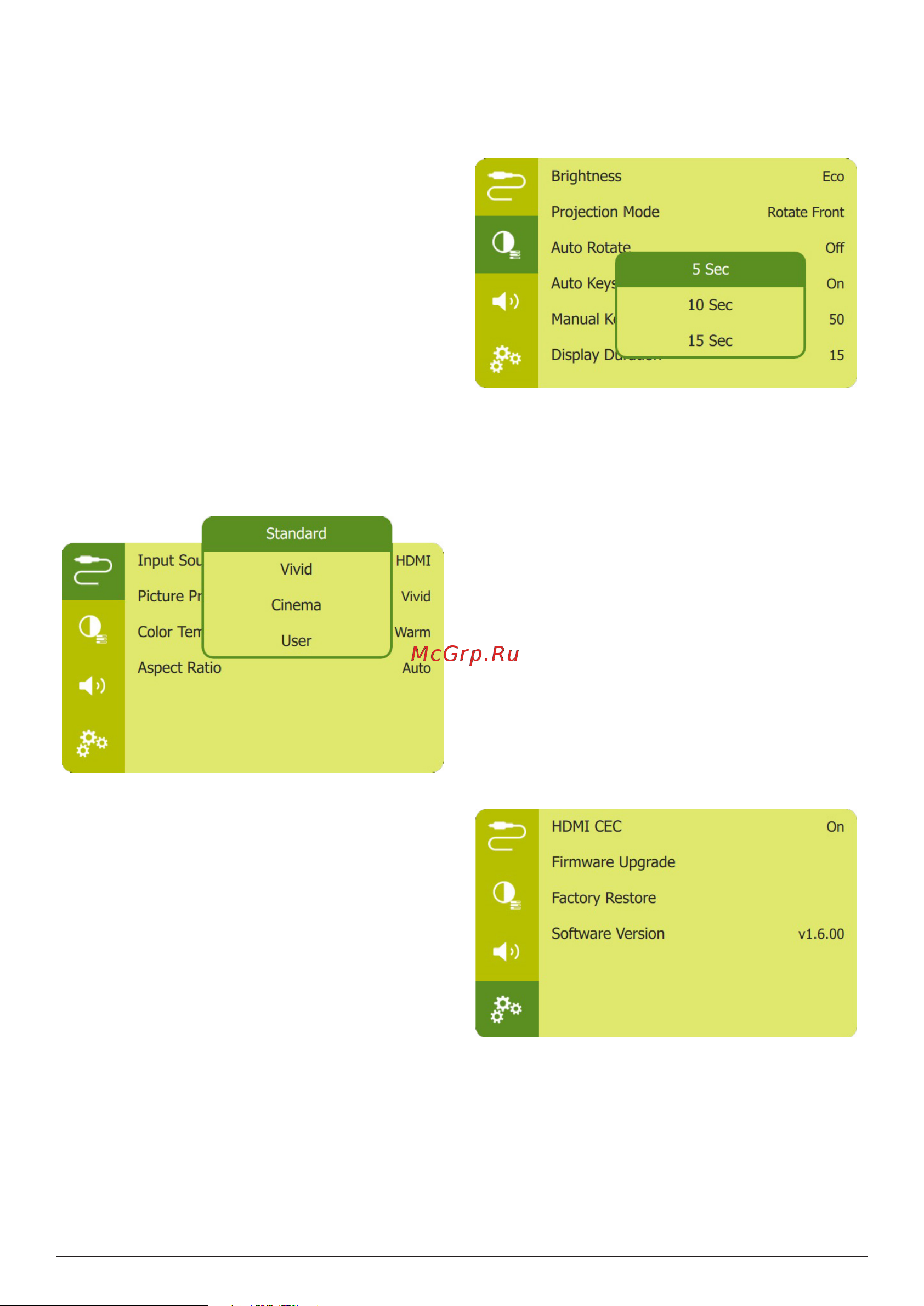 Philips PicoPix Micro 2 PPX340/INT [13/20] Other settings