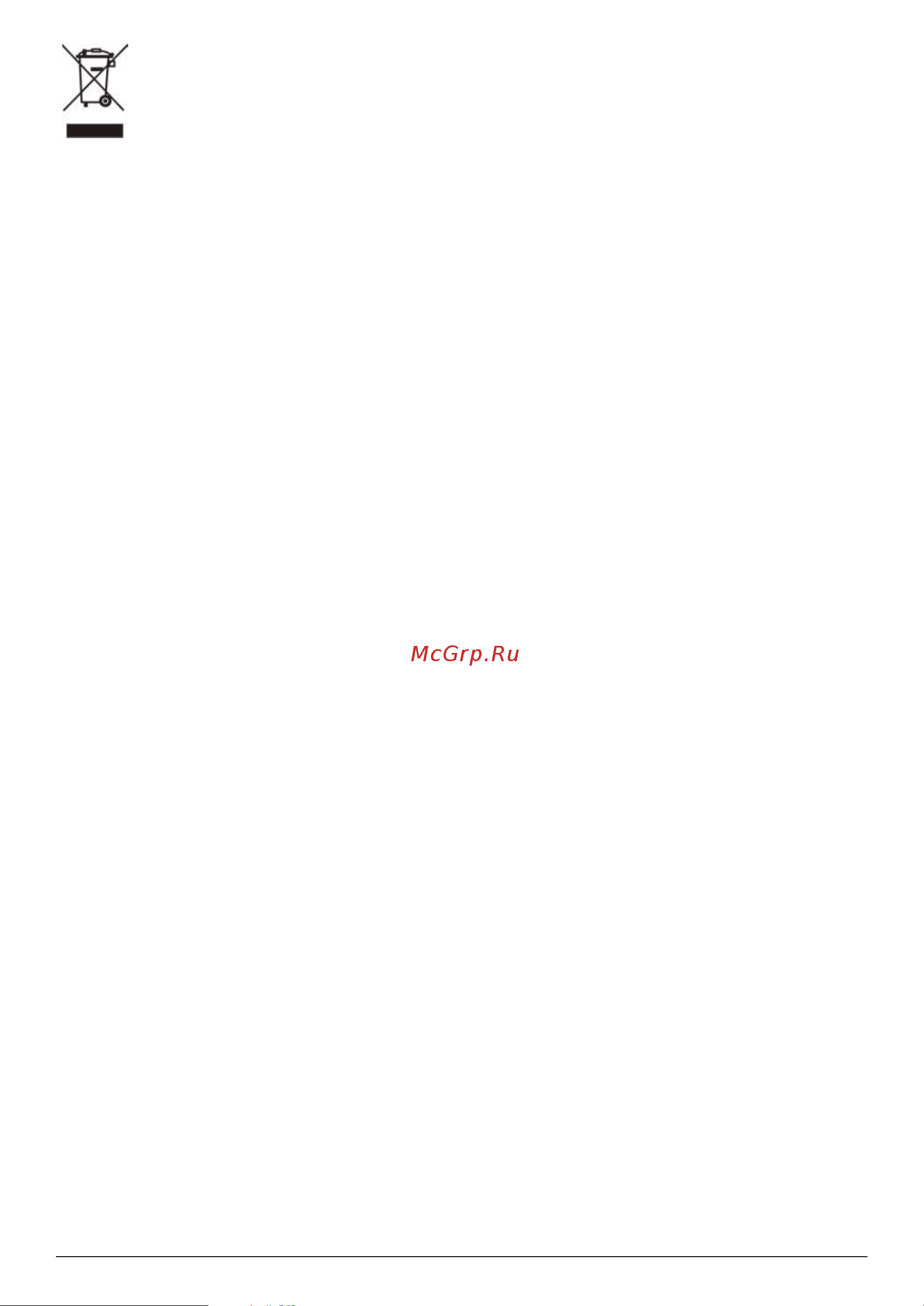 Philips PicoPix Micro 2 PPX340/INT Инструкция по эксплуатации онлайн [19/20] 620135